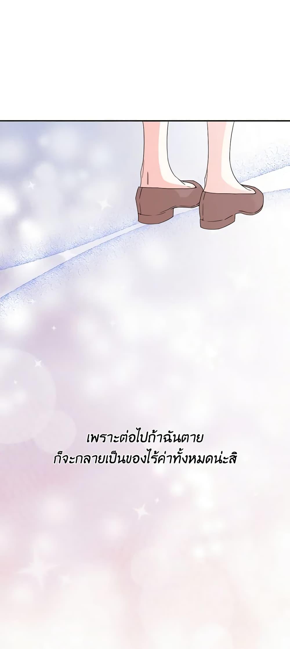 Manga-lc-com อ่านมังงะ อ่านการ์ตูน ออนไลน์ ฟรี The Villainess’s Days Are Numbered! ตอนที่ 1 2 3 4 5 6 7 8 9 10 11 12 13 14 ฟรี ไม่มีโฆษณา Manga-lc - อ่าน มังงะ อ่าน การ์ตูน ออนไลน์ อ่านมังงะ ฟรี