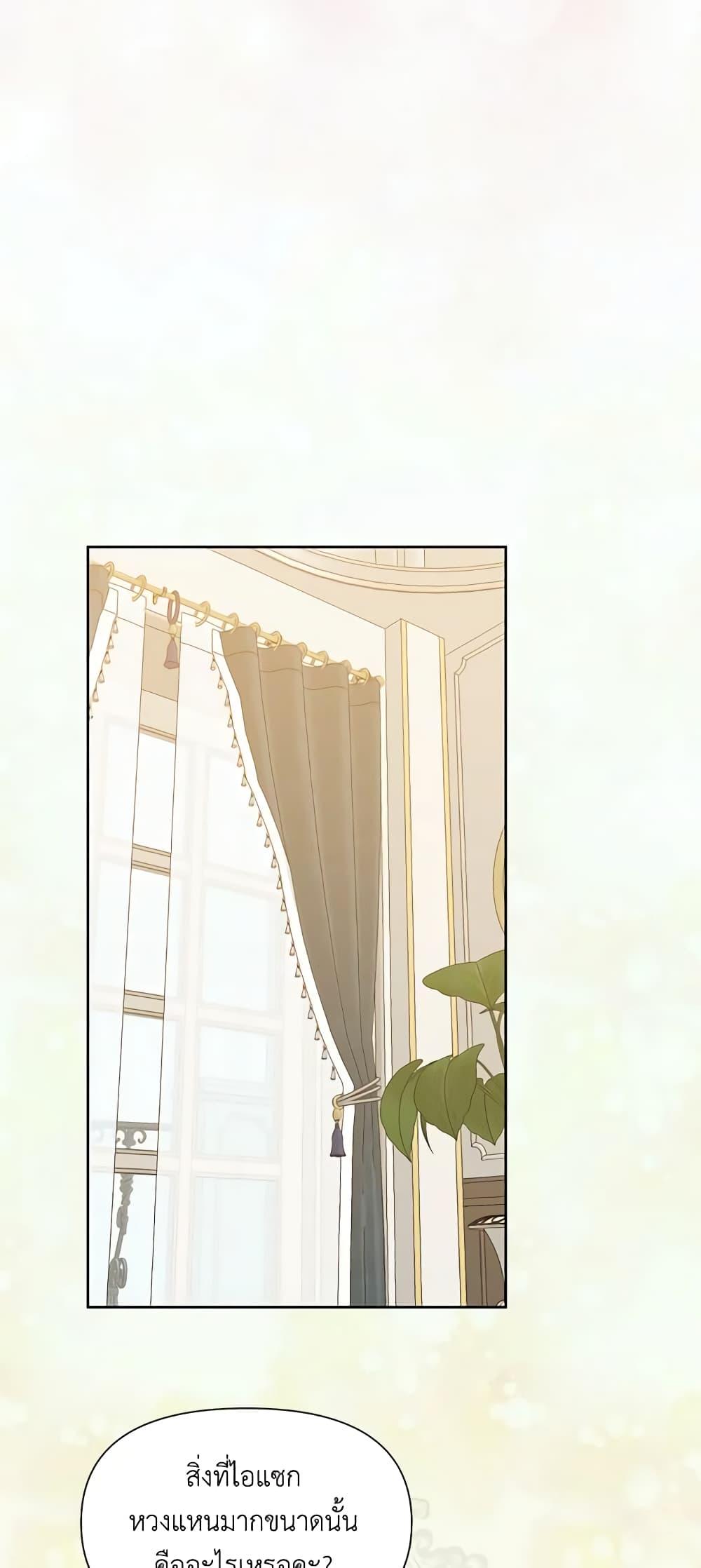 Manga-lc-com อ่านมังงะ อ่านการ์ตูน ออนไลน์ ฟรี The Villainess’s Days Are Numbered! ตอนที่ 1 2 3 4 5 6 7 8 9 10 11 12 13 14 ฟรี ไม่มีโฆษณา Manga-lc - อ่าน มังงะ อ่าน การ์ตูน ออนไลน์ อ่านมังงะ ฟรี