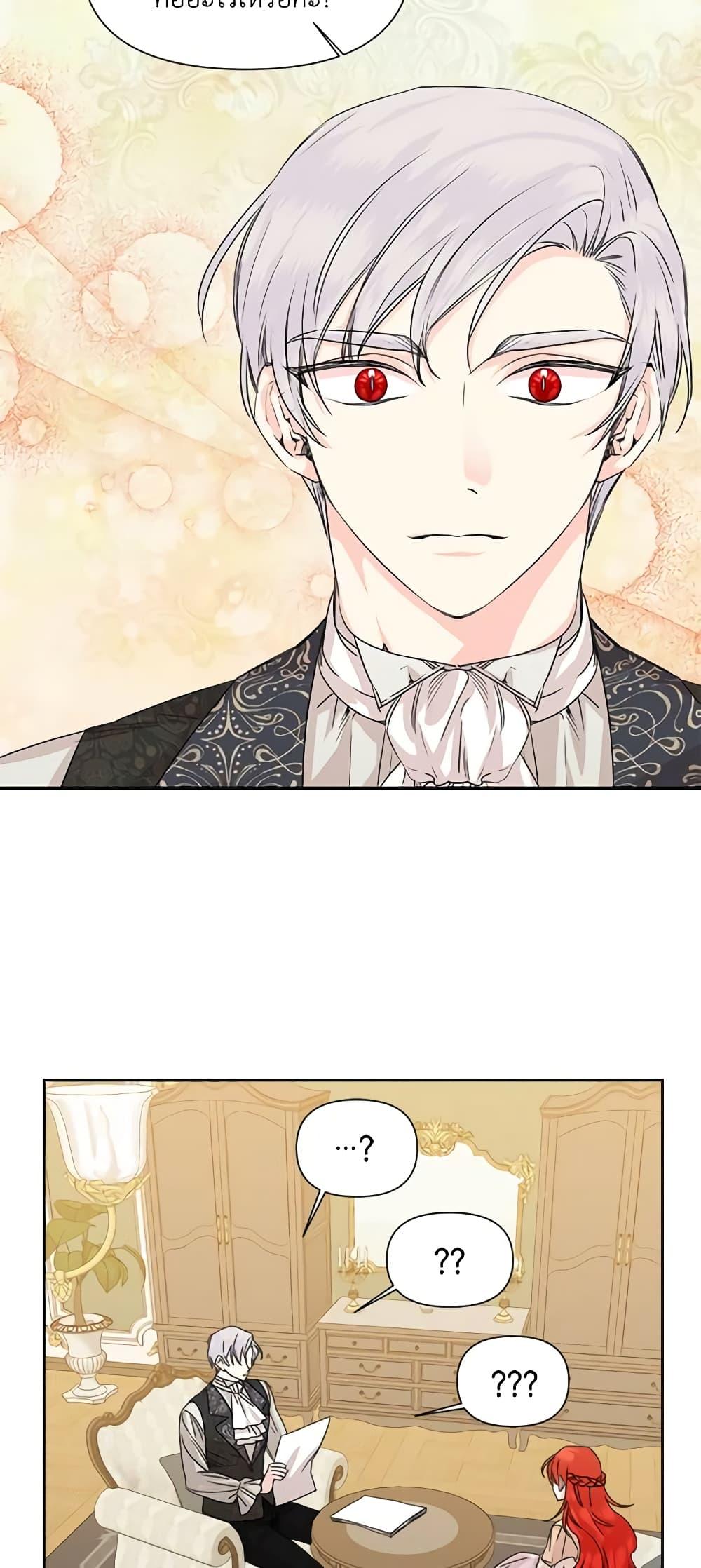 Manga-lc-com อ่านมังงะ อ่านการ์ตูน ออนไลน์ ฟรี The Villainess’s Days Are Numbered! ตอนที่ 1 2 3 4 5 6 7 8 9 10 11 12 13 14 ฟรี ไม่มีโฆษณา Manga-lc - อ่าน มังงะ อ่าน การ์ตูน ออนไลน์ อ่านมังงะ ฟรี