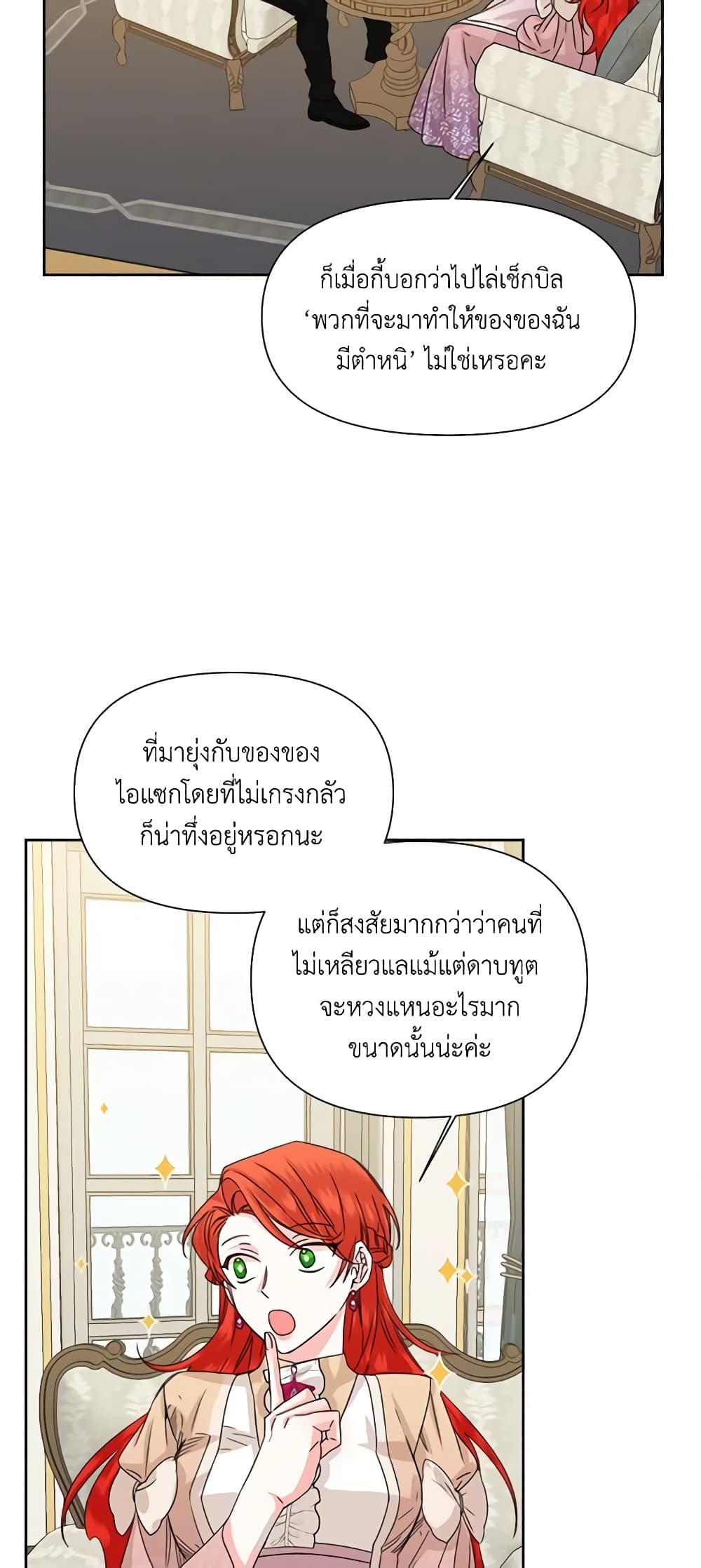 Manga-lc-com อ่านมังงะ อ่านการ์ตูน ออนไลน์ ฟรี The Villainess’s Days Are Numbered! ตอนที่ 1 2 3 4 5 6 7 8 9 10 11 12 13 14 ฟรี ไม่มีโฆษณา Manga-lc - อ่าน มังงะ อ่าน การ์ตูน ออนไลน์ อ่านมังงะ ฟรี