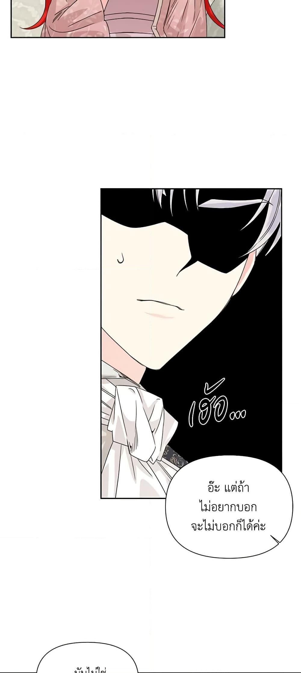 Manga-lc-com อ่านมังงะ อ่านการ์ตูน ออนไลน์ ฟรี The Villainess’s Days Are Numbered! ตอนที่ 1 2 3 4 5 6 7 8 9 10 11 12 13 14 ฟรี ไม่มีโฆษณา Manga-lc - อ่าน มังงะ อ่าน การ์ตูน ออนไลน์ อ่านมังงะ ฟรี