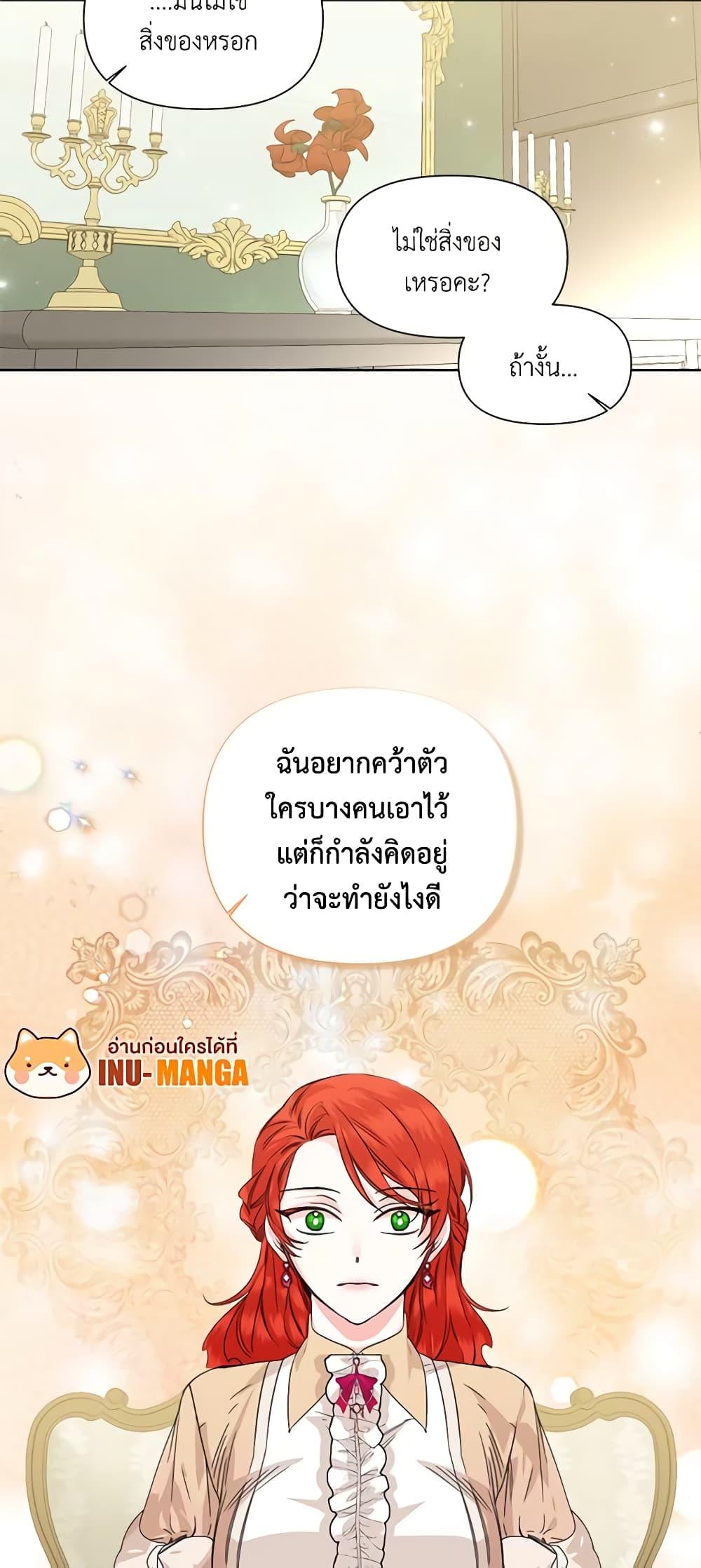 Manga-lc-com อ่านมังงะ อ่านการ์ตูน ออนไลน์ ฟรี The Villainess’s Days Are Numbered! ตอนที่ 1 2 3 4 5 6 7 8 9 10 11 12 13 14 ฟรี ไม่มีโฆษณา Manga-lc - อ่าน มังงะ อ่าน การ์ตูน ออนไลน์ อ่านมังงะ ฟรี