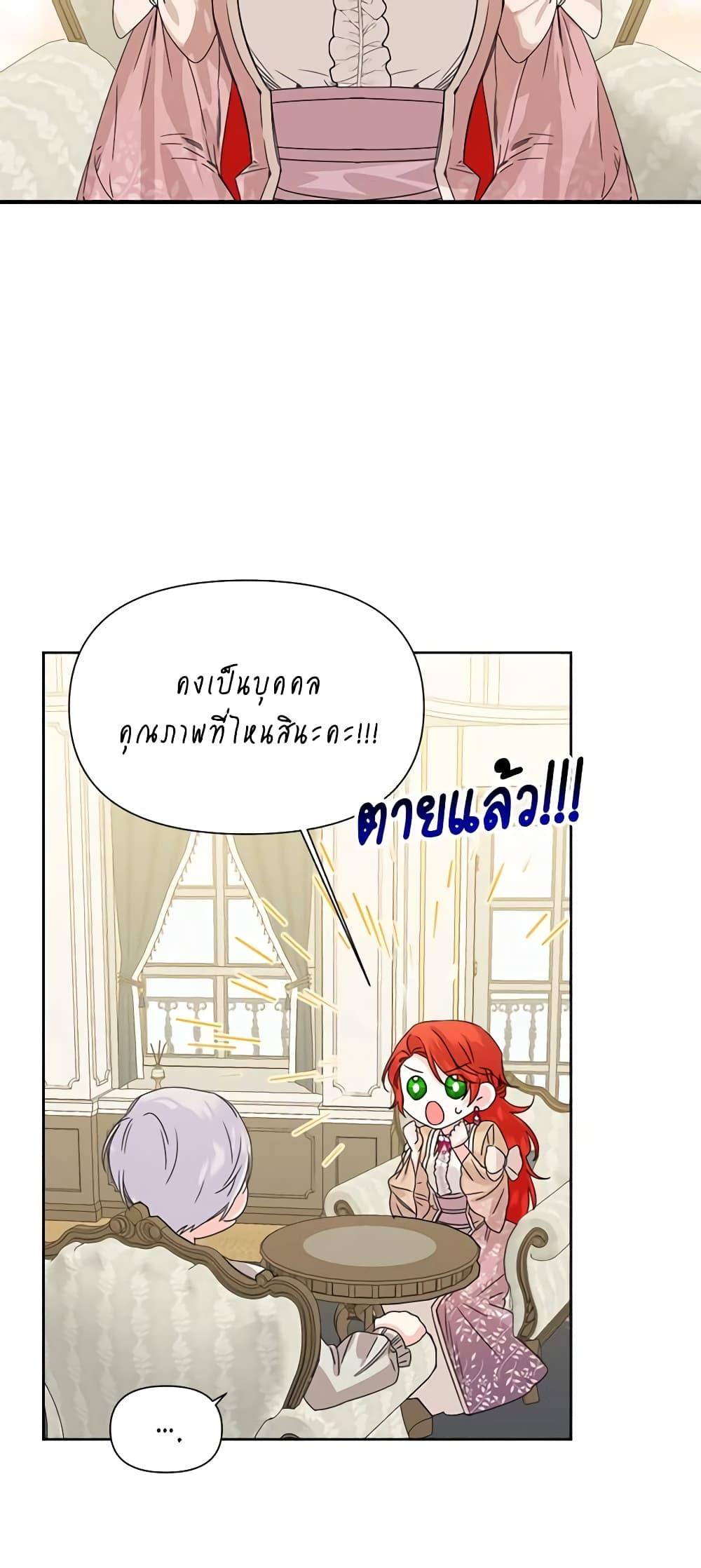 Manga-lc-com อ่านมังงะ อ่านการ์ตูน ออนไลน์ ฟรี The Villainess’s Days Are Numbered! ตอนที่ 1 2 3 4 5 6 7 8 9 10 11 12 13 14 ฟรี ไม่มีโฆษณา Manga-lc - อ่าน มังงะ อ่าน การ์ตูน ออนไลน์ อ่านมังงะ ฟรี