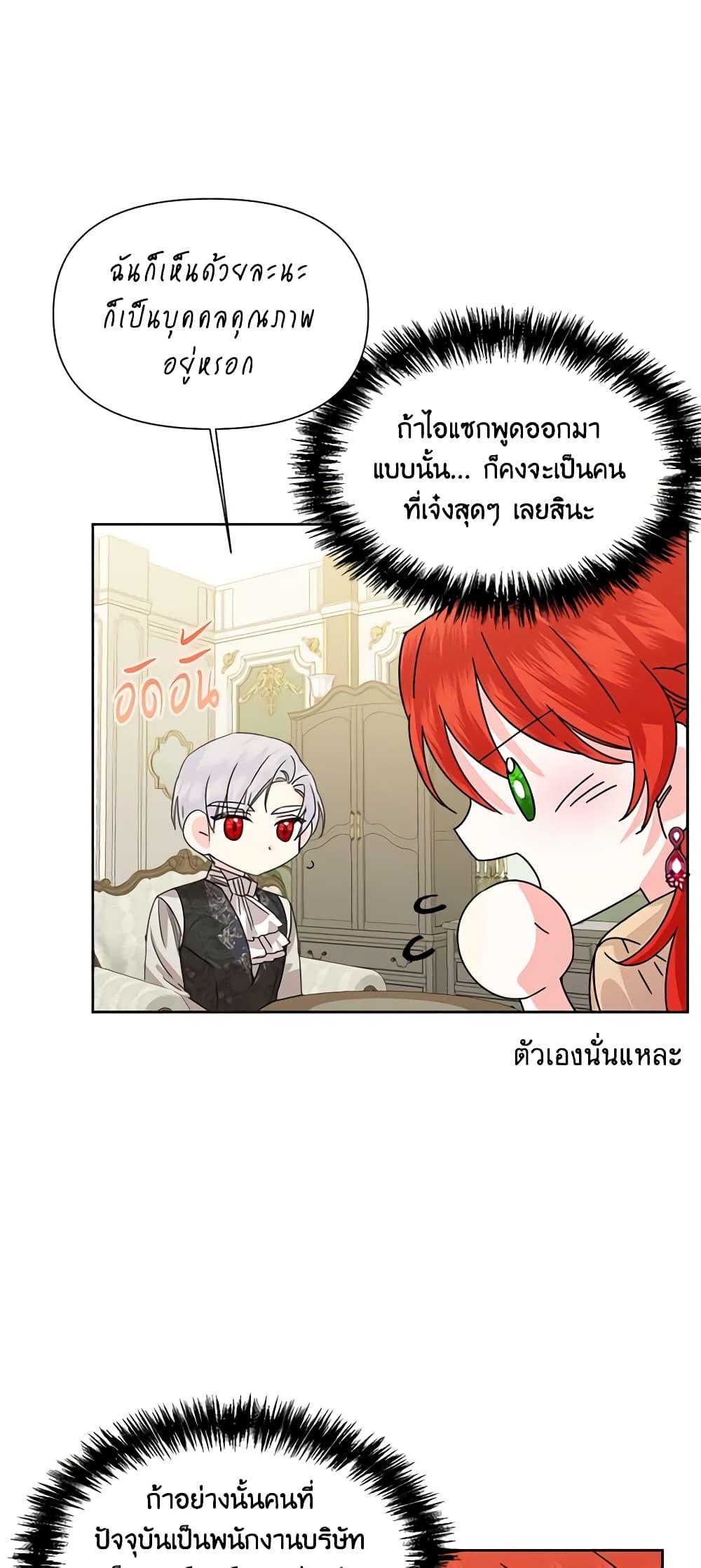 Manga-lc-com อ่านมังงะ อ่านการ์ตูน ออนไลน์ ฟรี The Villainess’s Days Are Numbered! ตอนที่ 1 2 3 4 5 6 7 8 9 10 11 12 13 14 ฟรี ไม่มีโฆษณา Manga-lc - อ่าน มังงะ อ่าน การ์ตูน ออนไลน์ อ่านมังงะ ฟรี