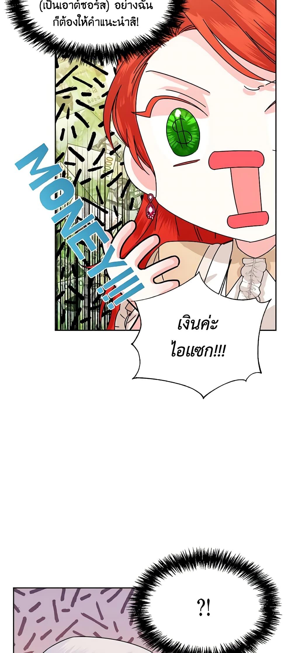 Manga-lc-com อ่านมังงะ อ่านการ์ตูน ออนไลน์ ฟรี The Villainess’s Days Are Numbered! ตอนที่ 1 2 3 4 5 6 7 8 9 10 11 12 13 14 ฟรี ไม่มีโฆษณา Manga-lc - อ่าน มังงะ อ่าน การ์ตูน ออนไลน์ อ่านมังงะ ฟรี