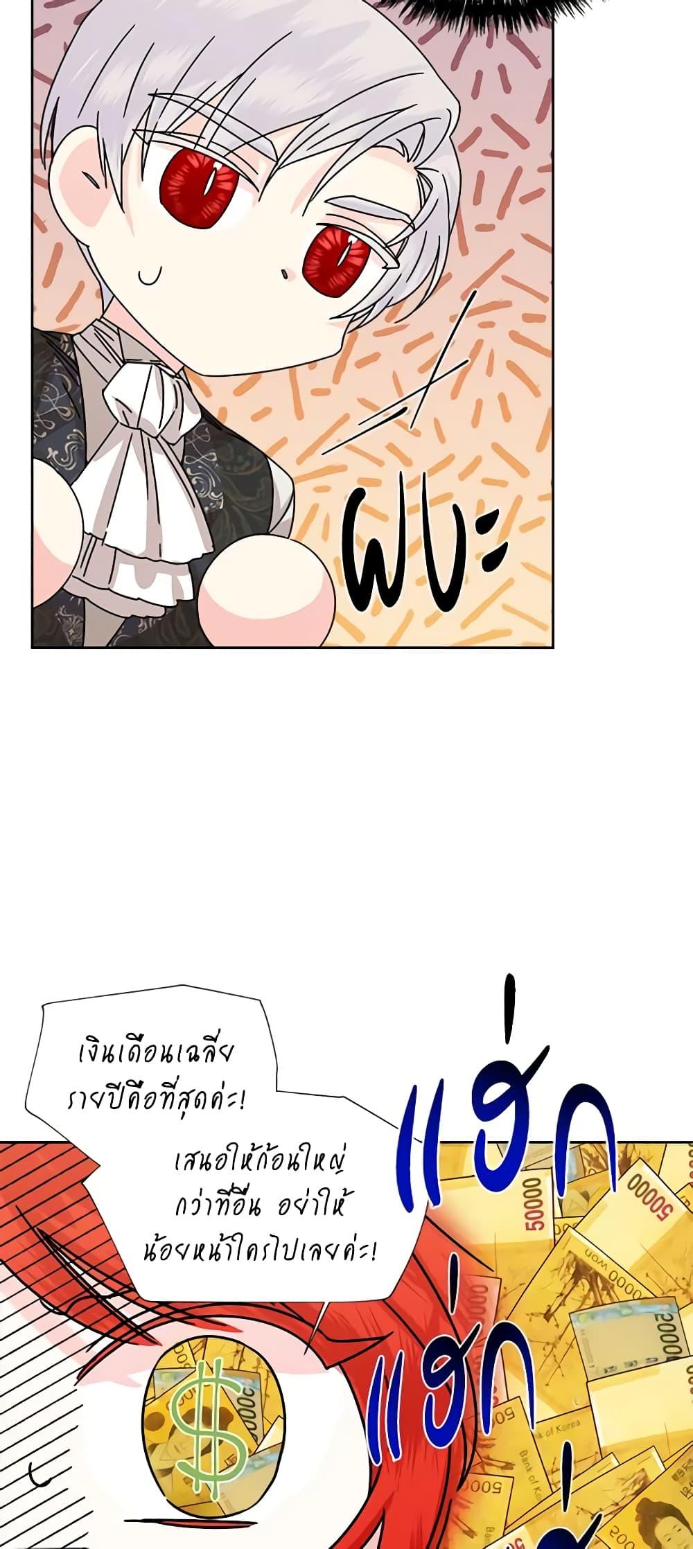 Manga-lc-com อ่านมังงะ อ่านการ์ตูน ออนไลน์ ฟรี The Villainess’s Days Are Numbered! ตอนที่ 1 2 3 4 5 6 7 8 9 10 11 12 13 14 ฟรี ไม่มีโฆษณา Manga-lc - อ่าน มังงะ อ่าน การ์ตูน ออนไลน์ อ่านมังงะ ฟรี