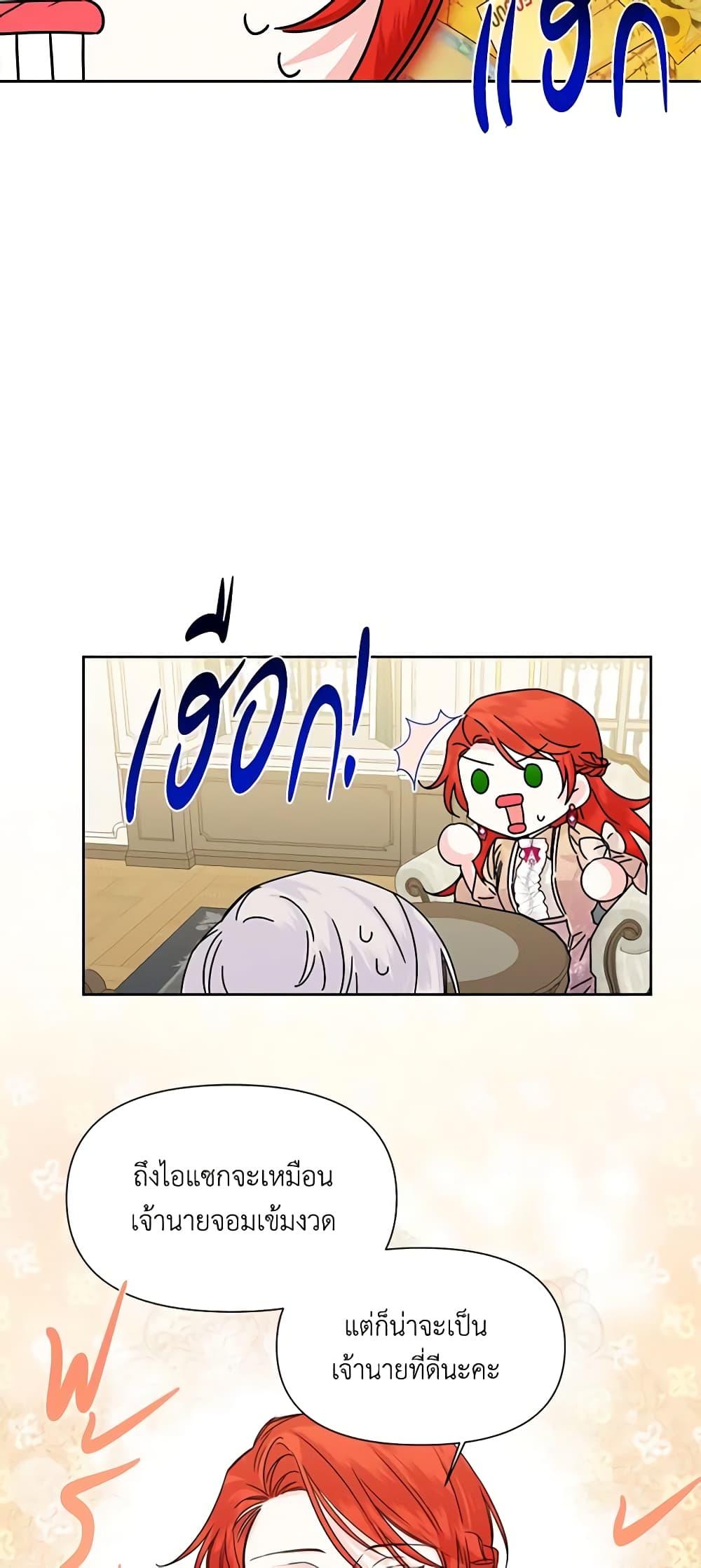 Manga-lc-com อ่านมังงะ อ่านการ์ตูน ออนไลน์ ฟรี The Villainess’s Days Are Numbered! ตอนที่ 1 2 3 4 5 6 7 8 9 10 11 12 13 14 ฟรี ไม่มีโฆษณา Manga-lc - อ่าน มังงะ อ่าน การ์ตูน ออนไลน์ อ่านมังงะ ฟรี