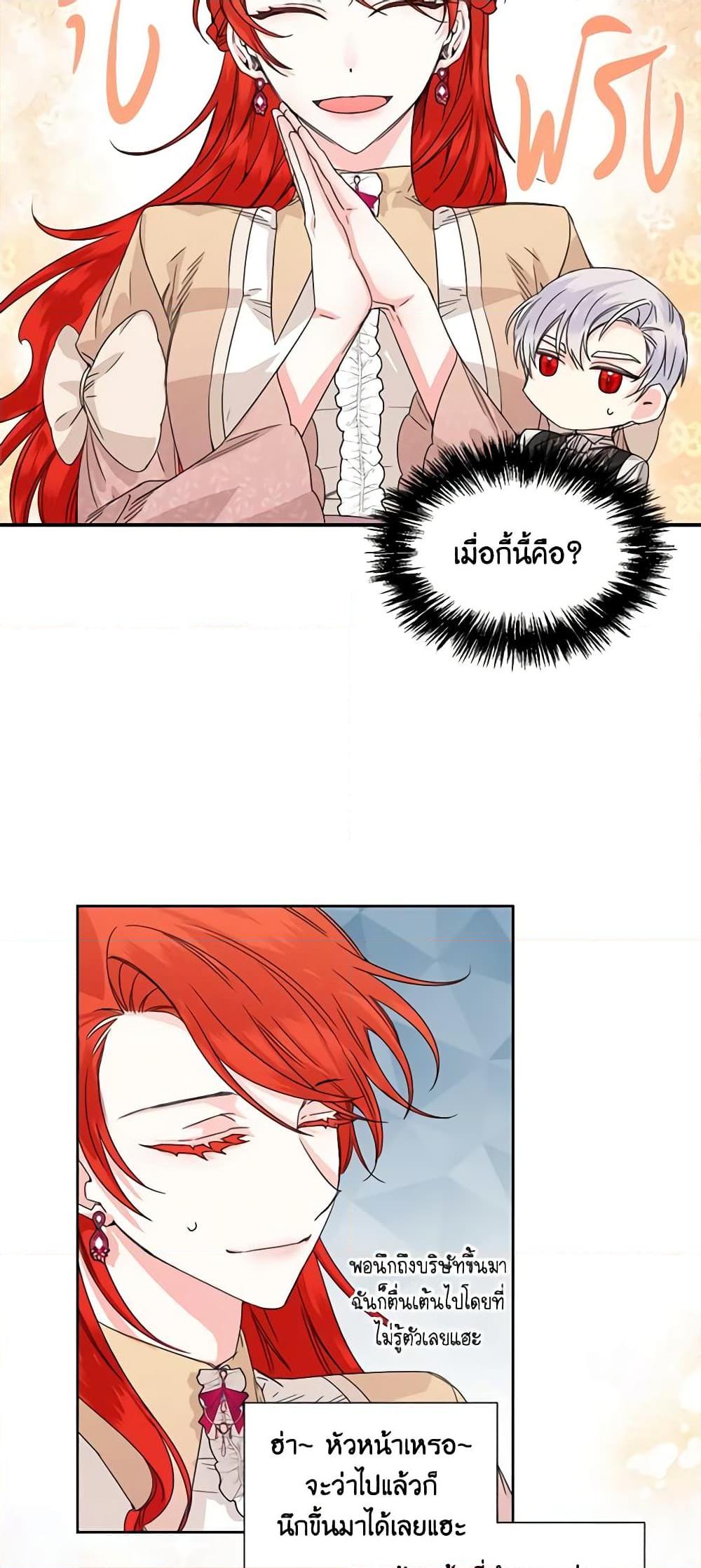 Manga-lc-com อ่านมังงะ อ่านการ์ตูน ออนไลน์ ฟรี The Villainess’s Days Are Numbered! ตอนที่ 1 2 3 4 5 6 7 8 9 10 11 12 13 14 ฟรี ไม่มีโฆษณา Manga-lc - อ่าน มังงะ อ่าน การ์ตูน ออนไลน์ อ่านมังงะ ฟรี