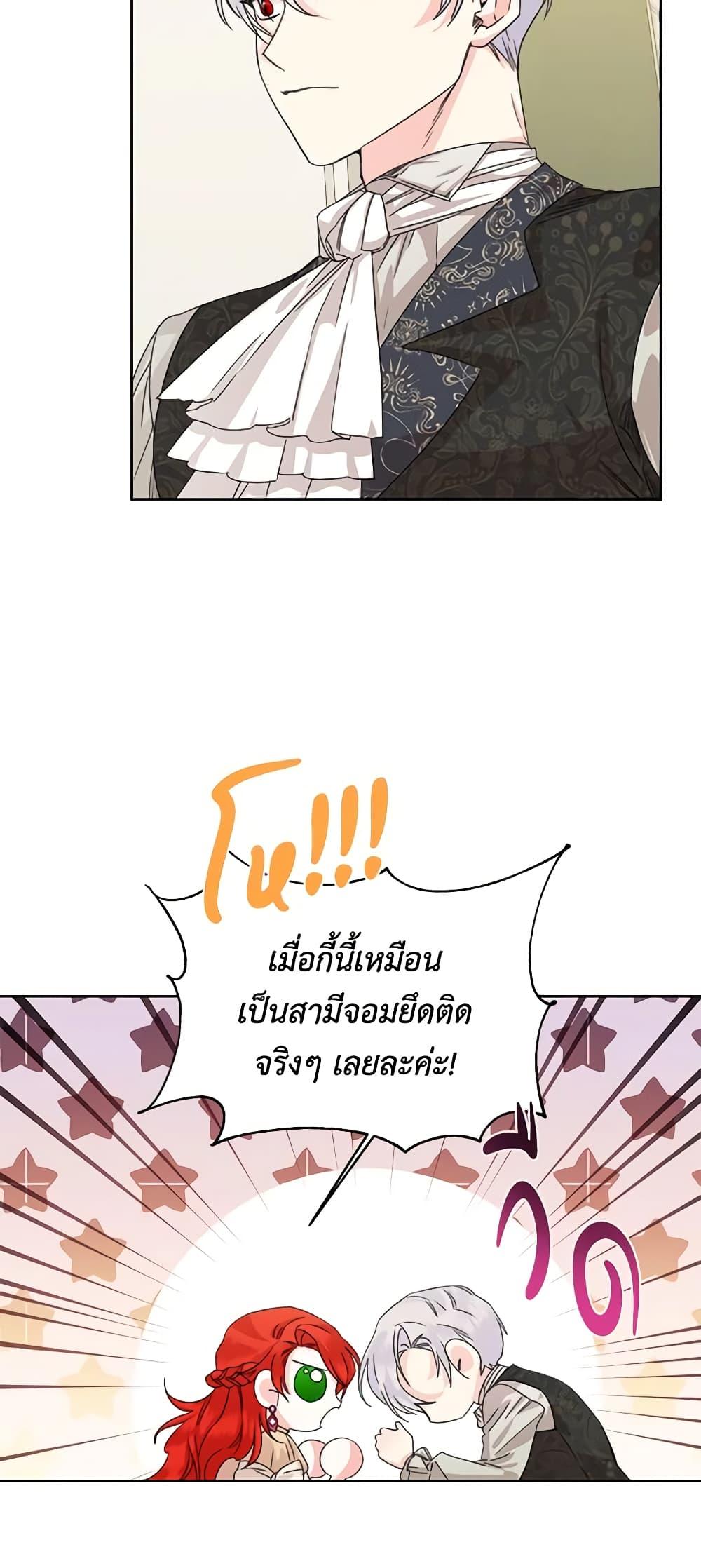Manga-lc-com อ่านมังงะ อ่านการ์ตูน ออนไลน์ ฟรี The Villainess’s Days Are Numbered! ตอนที่ 1 2 3 4 5 6 7 8 9 10 11 12 13 14 ฟรี ไม่มีโฆษณา Manga-lc - อ่าน มังงะ อ่าน การ์ตูน ออนไลน์ อ่านมังงะ ฟรี