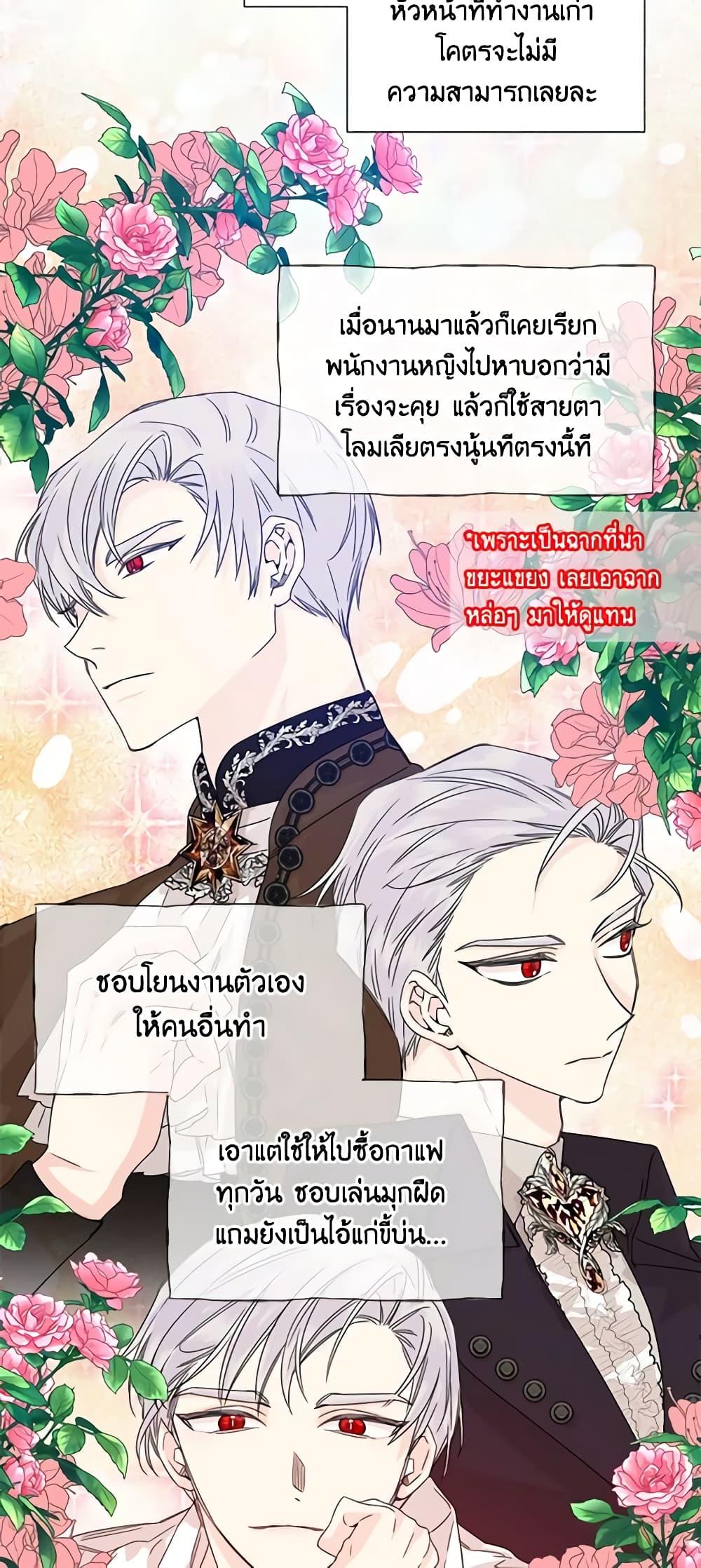 Manga-lc-com อ่านมังงะ อ่านการ์ตูน ออนไลน์ ฟรี The Villainess’s Days Are Numbered! ตอนที่ 1 2 3 4 5 6 7 8 9 10 11 12 13 14 ฟรี ไม่มีโฆษณา Manga-lc - อ่าน มังงะ อ่าน การ์ตูน ออนไลน์ อ่านมังงะ ฟรี