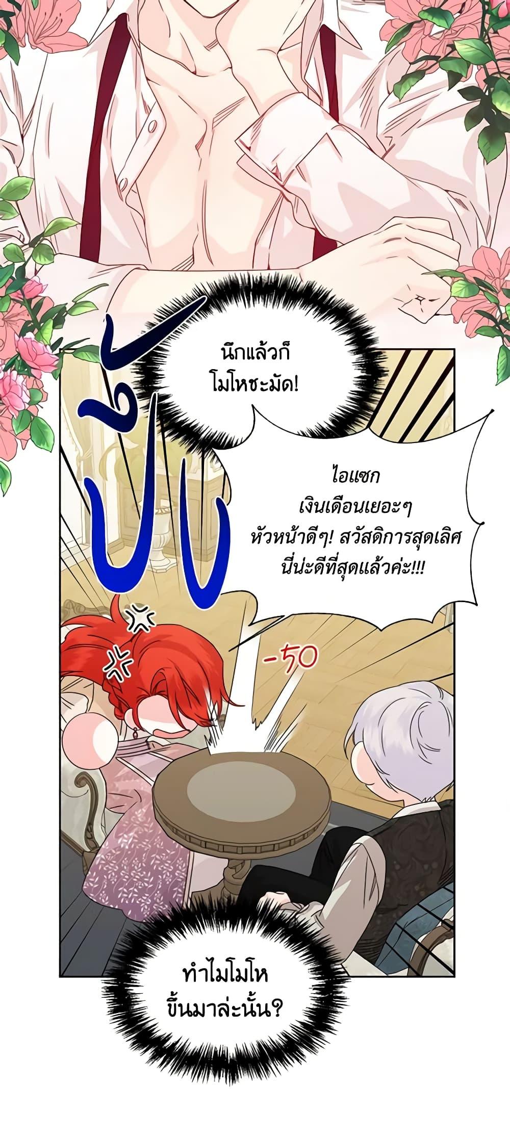 Manga-lc-com อ่านมังงะ อ่านการ์ตูน ออนไลน์ ฟรี The Villainess’s Days Are Numbered! ตอนที่ 1 2 3 4 5 6 7 8 9 10 11 12 13 14 ฟรี ไม่มีโฆษณา Manga-lc - อ่าน มังงะ อ่าน การ์ตูน ออนไลน์ อ่านมังงะ ฟรี