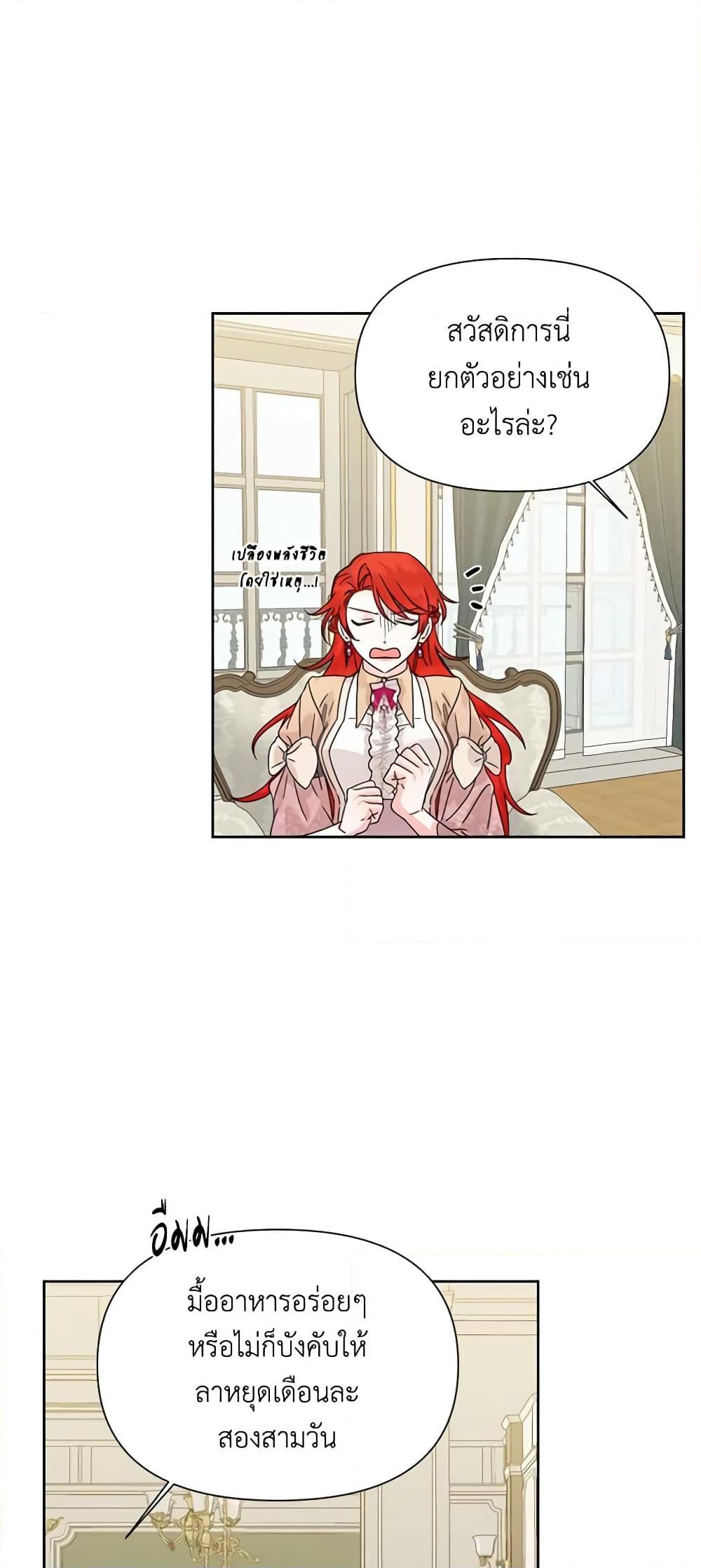 Manga-lc-com อ่านมังงะ อ่านการ์ตูน ออนไลน์ ฟรี The Villainess’s Days Are Numbered! ตอนที่ 1 2 3 4 5 6 7 8 9 10 11 12 13 14 ฟรี ไม่มีโฆษณา Manga-lc - อ่าน มังงะ อ่าน การ์ตูน ออนไลน์ อ่านมังงะ ฟรี