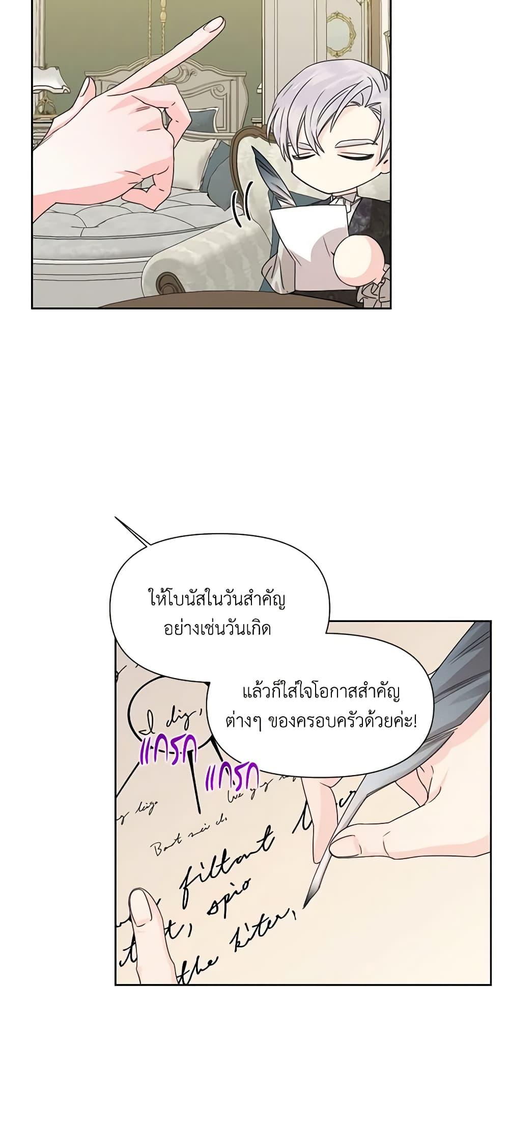 Manga-lc-com อ่านมังงะ อ่านการ์ตูน ออนไลน์ ฟรี The Villainess’s Days Are Numbered! ตอนที่ 1 2 3 4 5 6 7 8 9 10 11 12 13 14 ฟรี ไม่มีโฆษณา Manga-lc - อ่าน มังงะ อ่าน การ์ตูน ออนไลน์ อ่านมังงะ ฟรี