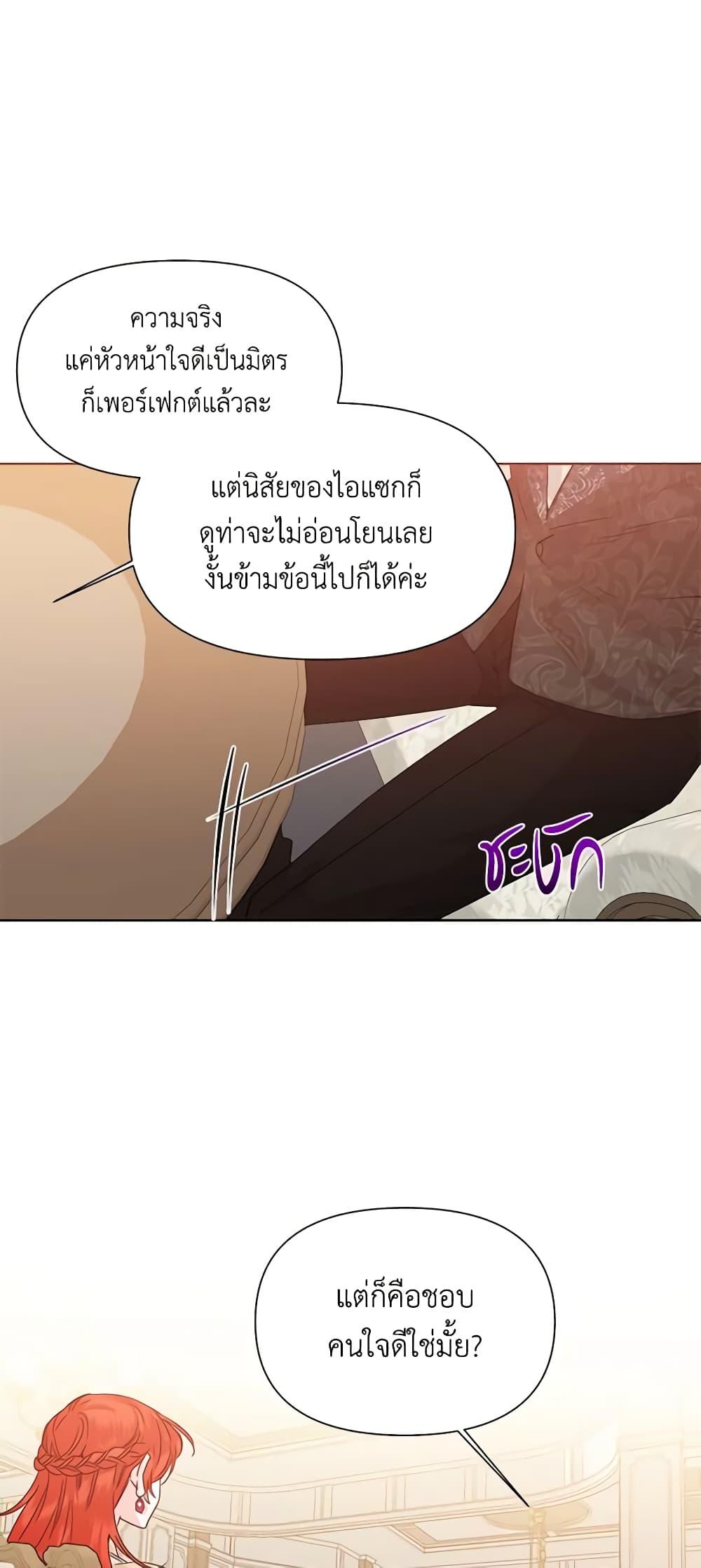 Manga-lc-com อ่านมังงะ อ่านการ์ตูน ออนไลน์ ฟรี The Villainess’s Days Are Numbered! ตอนที่ 1 2 3 4 5 6 7 8 9 10 11 12 13 14 ฟรี ไม่มีโฆษณา Manga-lc - อ่าน มังงะ อ่าน การ์ตูน ออนไลน์ อ่านมังงะ ฟรี