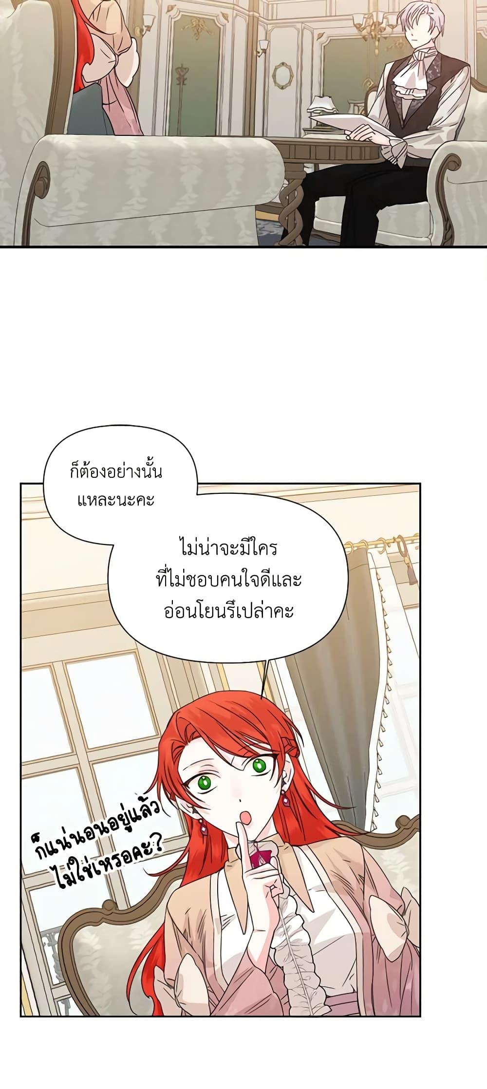 Manga-lc-com อ่านมังงะ อ่านการ์ตูน ออนไลน์ ฟรี The Villainess’s Days Are Numbered! ตอนที่ 1 2 3 4 5 6 7 8 9 10 11 12 13 14 ฟรี ไม่มีโฆษณา Manga-lc - อ่าน มังงะ อ่าน การ์ตูน ออนไลน์ อ่านมังงะ ฟรี