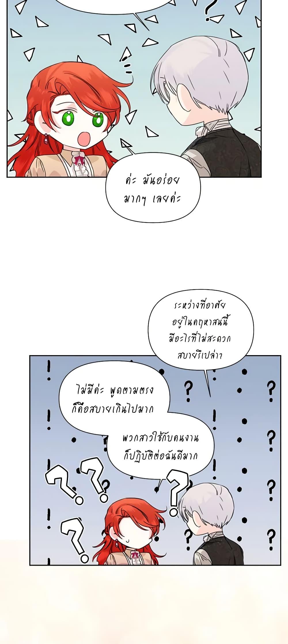 Manga-lc-com อ่านมังงะ อ่านการ์ตูน ออนไลน์ ฟรี The Villainess’s Days Are Numbered! ตอนที่ 1 2 3 4 5 6 7 8 9 10 11 12 13 14 ฟรี ไม่มีโฆษณา Manga-lc - อ่าน มังงะ อ่าน การ์ตูน ออนไลน์ อ่านมังงะ ฟรี