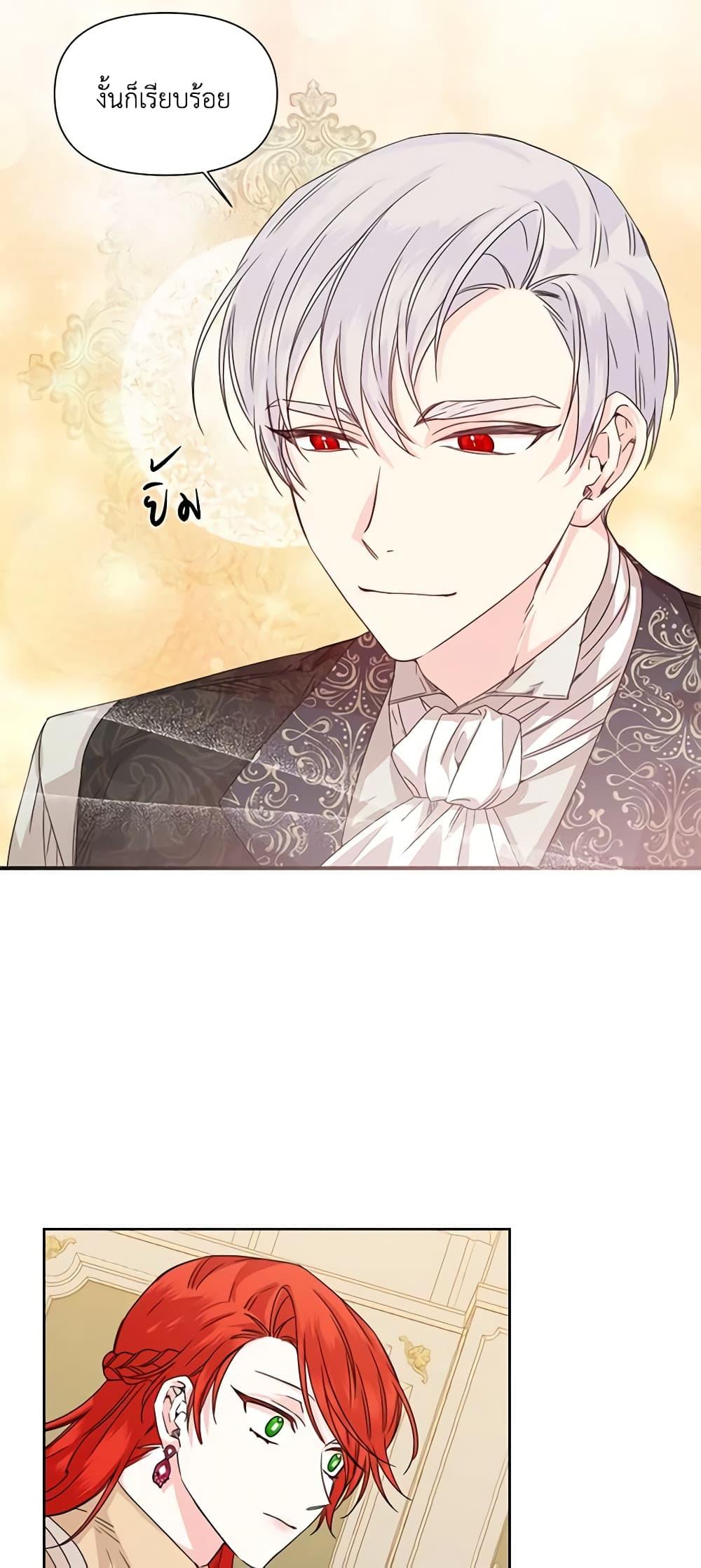 Manga-lc-com อ่านมังงะ อ่านการ์ตูน ออนไลน์ ฟรี The Villainess’s Days Are Numbered! ตอนที่ 1 2 3 4 5 6 7 8 9 10 11 12 13 14 ฟรี ไม่มีโฆษณา Manga-lc - อ่าน มังงะ อ่าน การ์ตูน ออนไลน์ อ่านมังงะ ฟรี