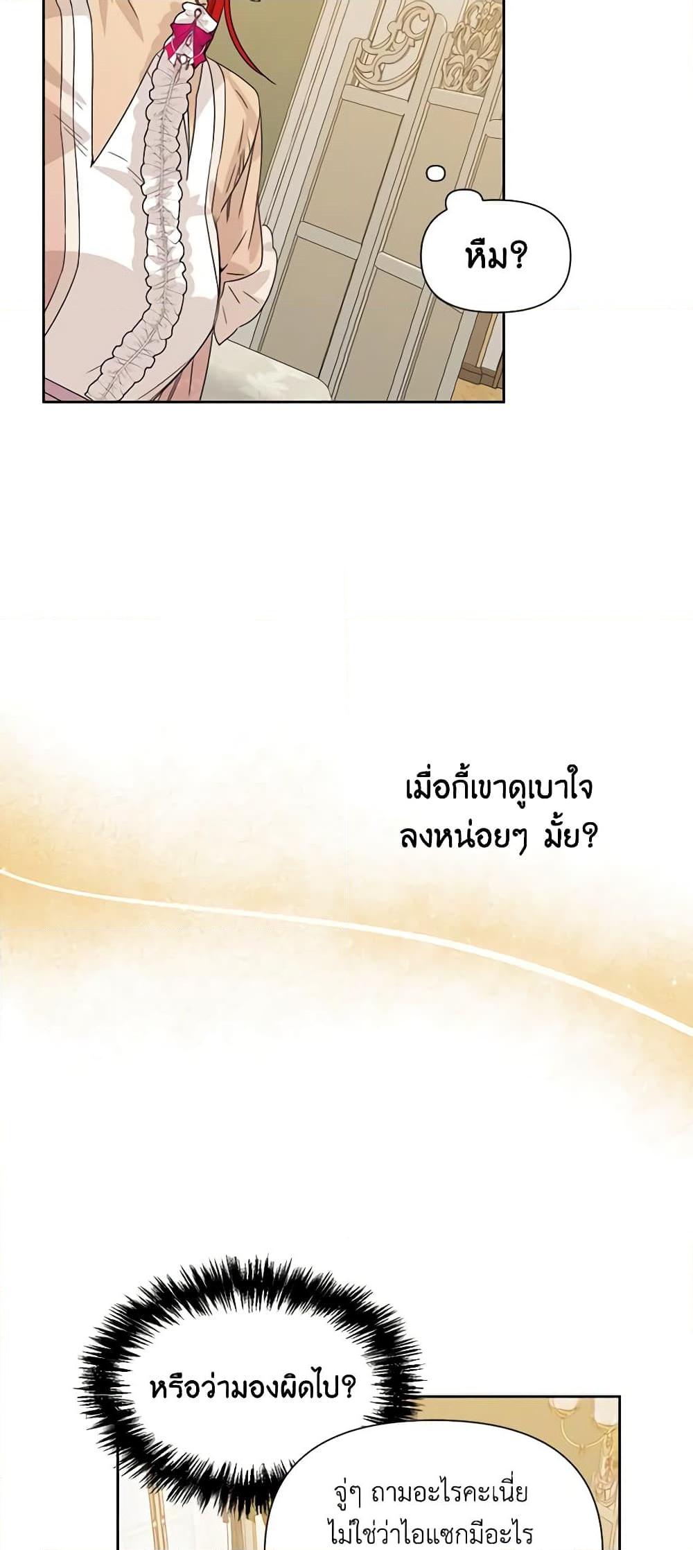 Manga-lc-com อ่านมังงะ อ่านการ์ตูน ออนไลน์ ฟรี The Villainess’s Days Are Numbered! ตอนที่ 1 2 3 4 5 6 7 8 9 10 11 12 13 14 ฟรี ไม่มีโฆษณา Manga-lc - อ่าน มังงะ อ่าน การ์ตูน ออนไลน์ อ่านมังงะ ฟรี