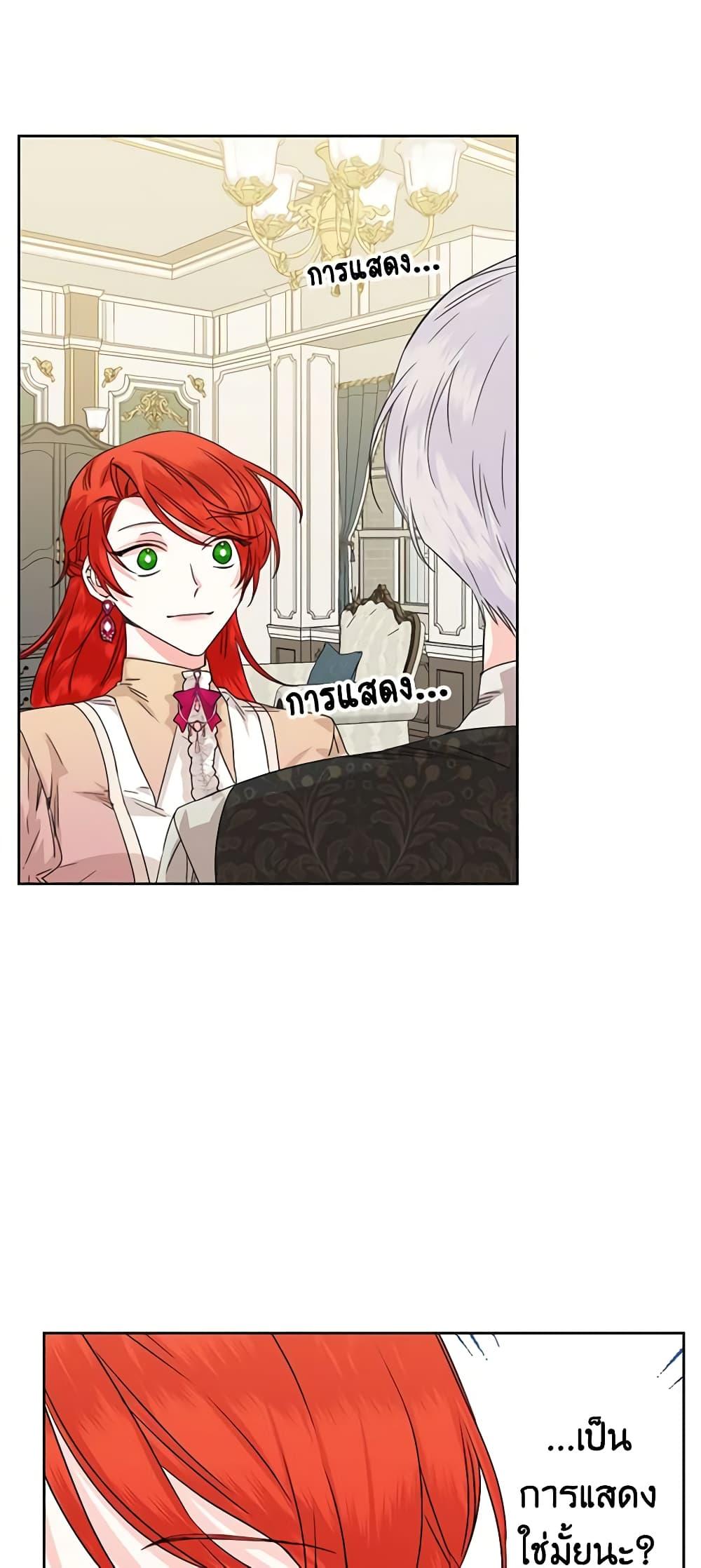 Manga-lc-com อ่านมังงะ อ่านการ์ตูน ออนไลน์ ฟรี The Villainess’s Days Are Numbered! ตอนที่ 1 2 3 4 5 6 7 8 9 10 11 12 13 14 ฟรี ไม่มีโฆษณา Manga-lc - อ่าน มังงะ อ่าน การ์ตูน ออนไลน์ อ่านมังงะ ฟรี