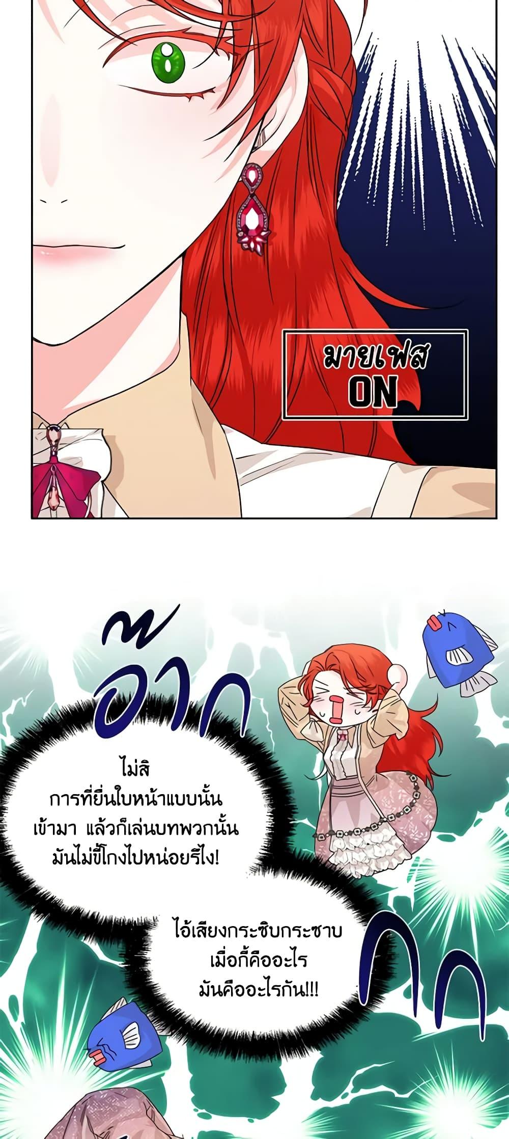 Manga-lc-com อ่านมังงะ อ่านการ์ตูน ออนไลน์ ฟรี The Villainess’s Days Are Numbered! ตอนที่ 1 2 3 4 5 6 7 8 9 10 11 12 13 14 ฟรี ไม่มีโฆษณา Manga-lc - อ่าน มังงะ อ่าน การ์ตูน ออนไลน์ อ่านมังงะ ฟรี
