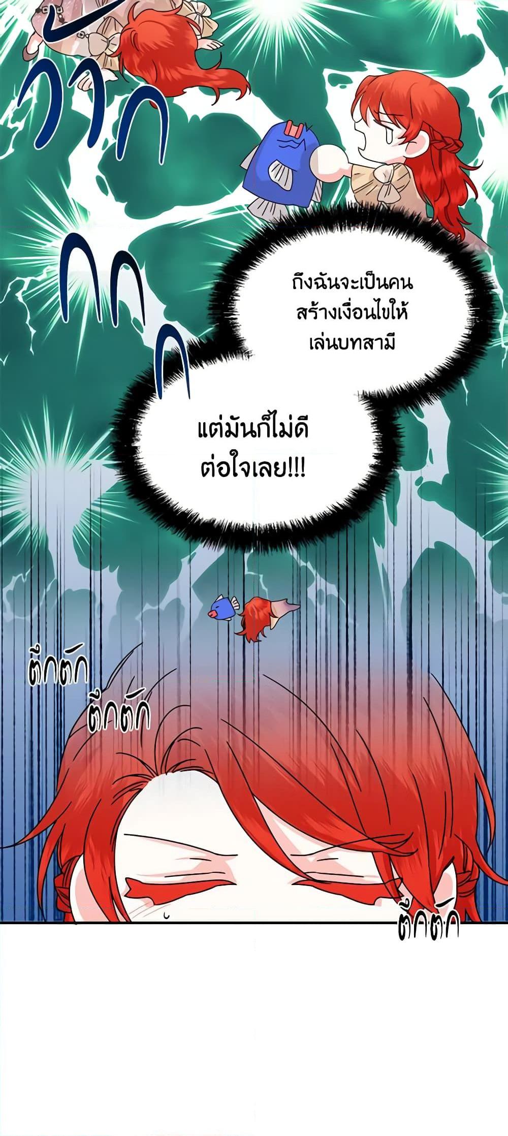 Manga-lc-com อ่านมังงะ อ่านการ์ตูน ออนไลน์ ฟรี The Villainess’s Days Are Numbered! ตอนที่ 1 2 3 4 5 6 7 8 9 10 11 12 13 14 ฟรี ไม่มีโฆษณา Manga-lc - อ่าน มังงะ อ่าน การ์ตูน ออนไลน์ อ่านมังงะ ฟรี
