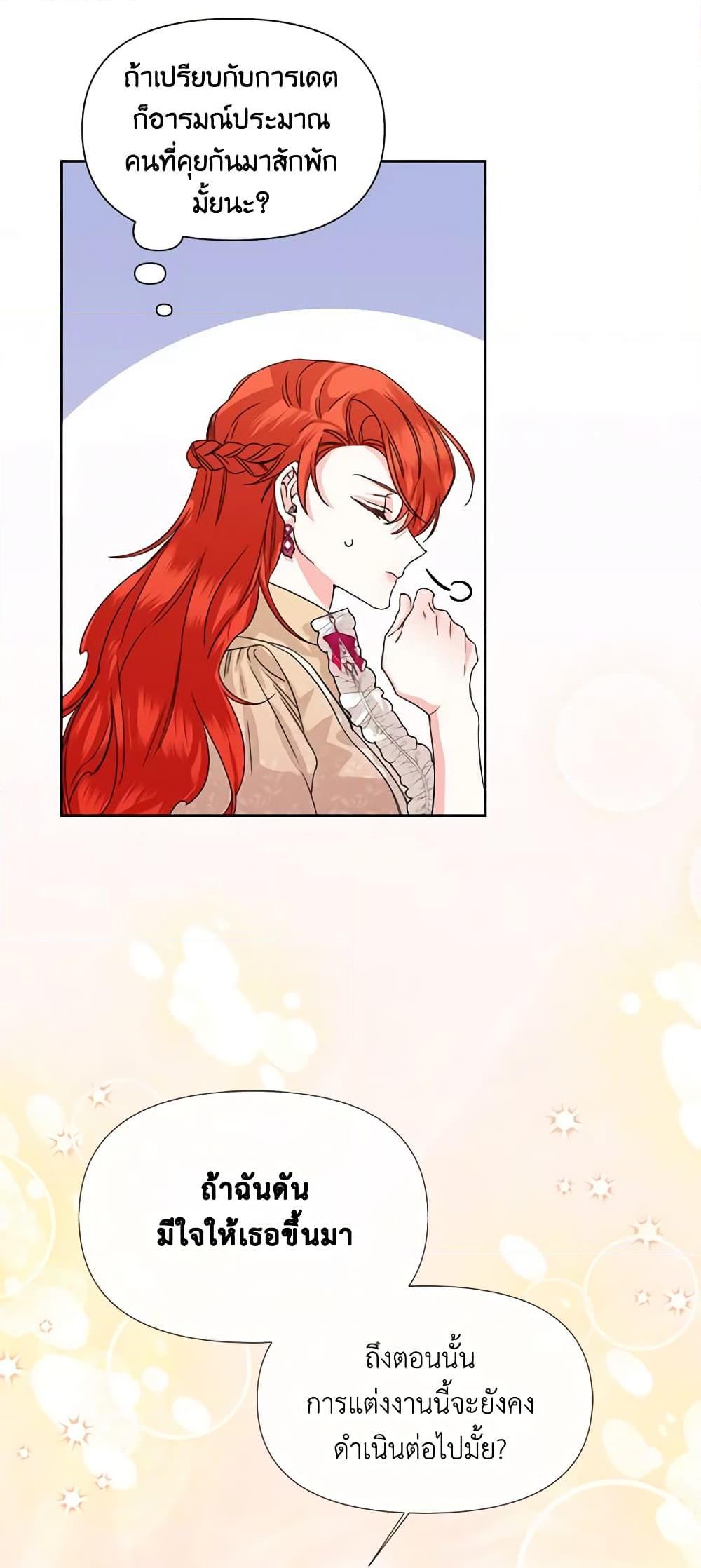 Manga-lc-com อ่านมังงะ อ่านการ์ตูน ออนไลน์ ฟรี The Villainess’s Days Are Numbered! ตอนที่ 1 2 3 4 5 6 7 8 9 10 11 12 13 14 ฟรี ไม่มีโฆษณา Manga-lc - อ่าน มังงะ อ่าน การ์ตูน ออนไลน์ อ่านมังงะ ฟรี