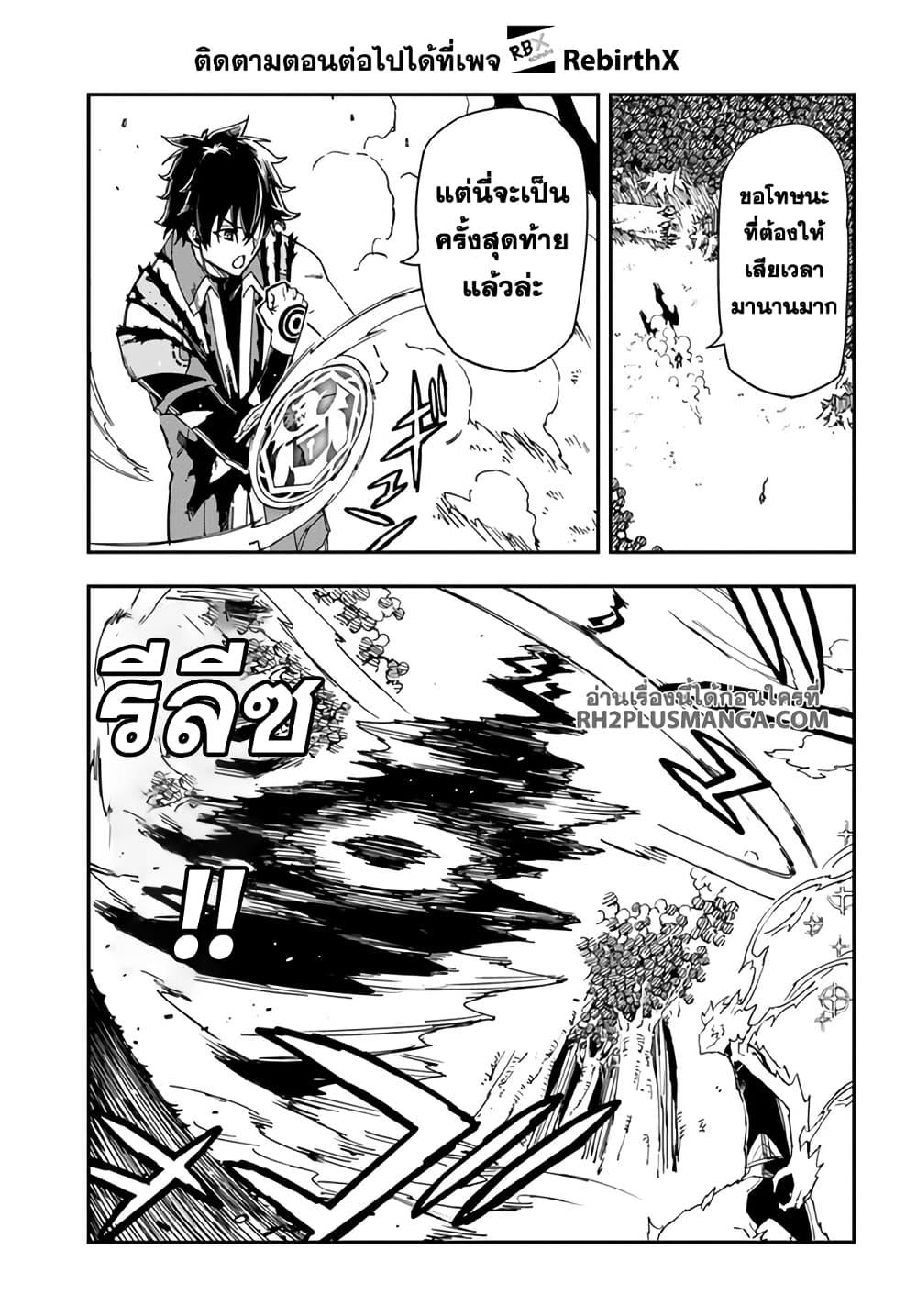 Manga-lc-com อ่านมังงะ อ่านการ์ตูน ออนไลน์ ฟรี Genkai Level 1 kara no Nariagari Saijaku Level no Ore ga Isekai Saikyou ni Naru made ตอนที่ 1 2 3 4 5 6 7 8 9 10 11 12 13 14 ฟรี ไม่มีโฆษณา Manga-lc - อ่าน มังงะ อ่าน การ์ตูน ออนไลน์ อ่านมังงะ ฟรี