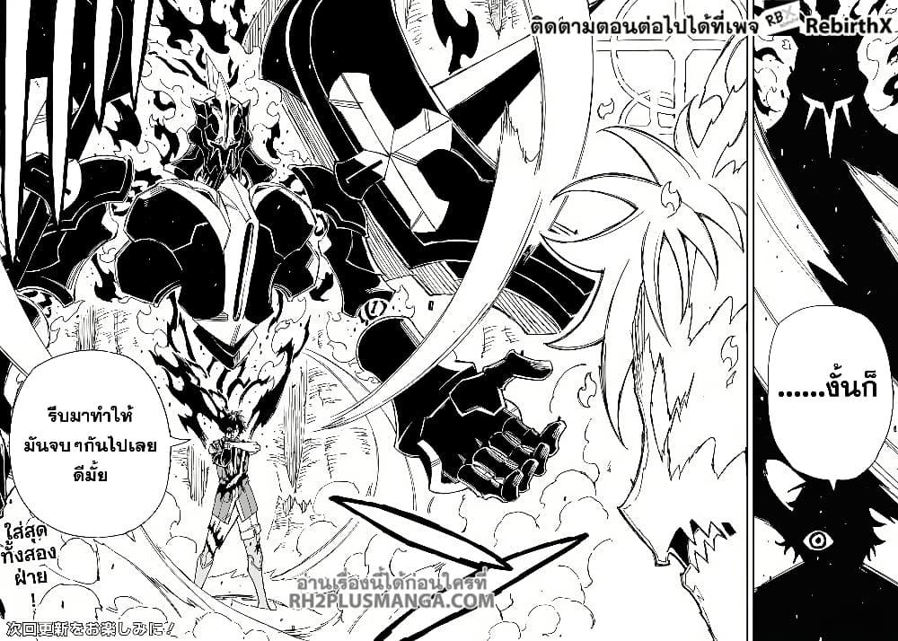 Manga-lc-com อ่านมังงะ อ่านการ์ตูน ออนไลน์ ฟรี Genkai Level 1 kara no Nariagari Saijaku Level no Ore ga Isekai Saikyou ni Naru made ตอนที่ 1 2 3 4 5 6 7 8 9 10 11 12 13 14 ฟรี ไม่มีโฆษณา Manga-lc - อ่าน มังงะ อ่าน การ์ตูน ออนไลน์ อ่านมังงะ ฟรี