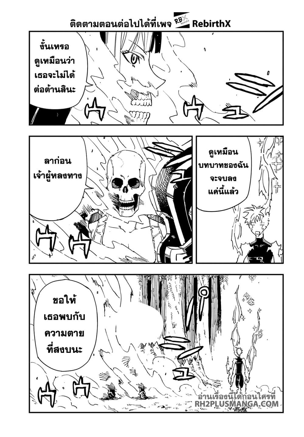 Manga-lc-com อ่านมังงะ อ่านการ์ตูน ออนไลน์ ฟรี Genkai Level 1 kara no Nariagari Saijaku Level no Ore ga Isekai Saikyou ni Naru made ตอนที่ 1 2 3 4 5 6 7 8 9 10 11 12 13 14 ฟรี ไม่มีโฆษณา Manga-lc - อ่าน มังงะ อ่าน การ์ตูน ออนไลน์ อ่านมังงะ ฟรี