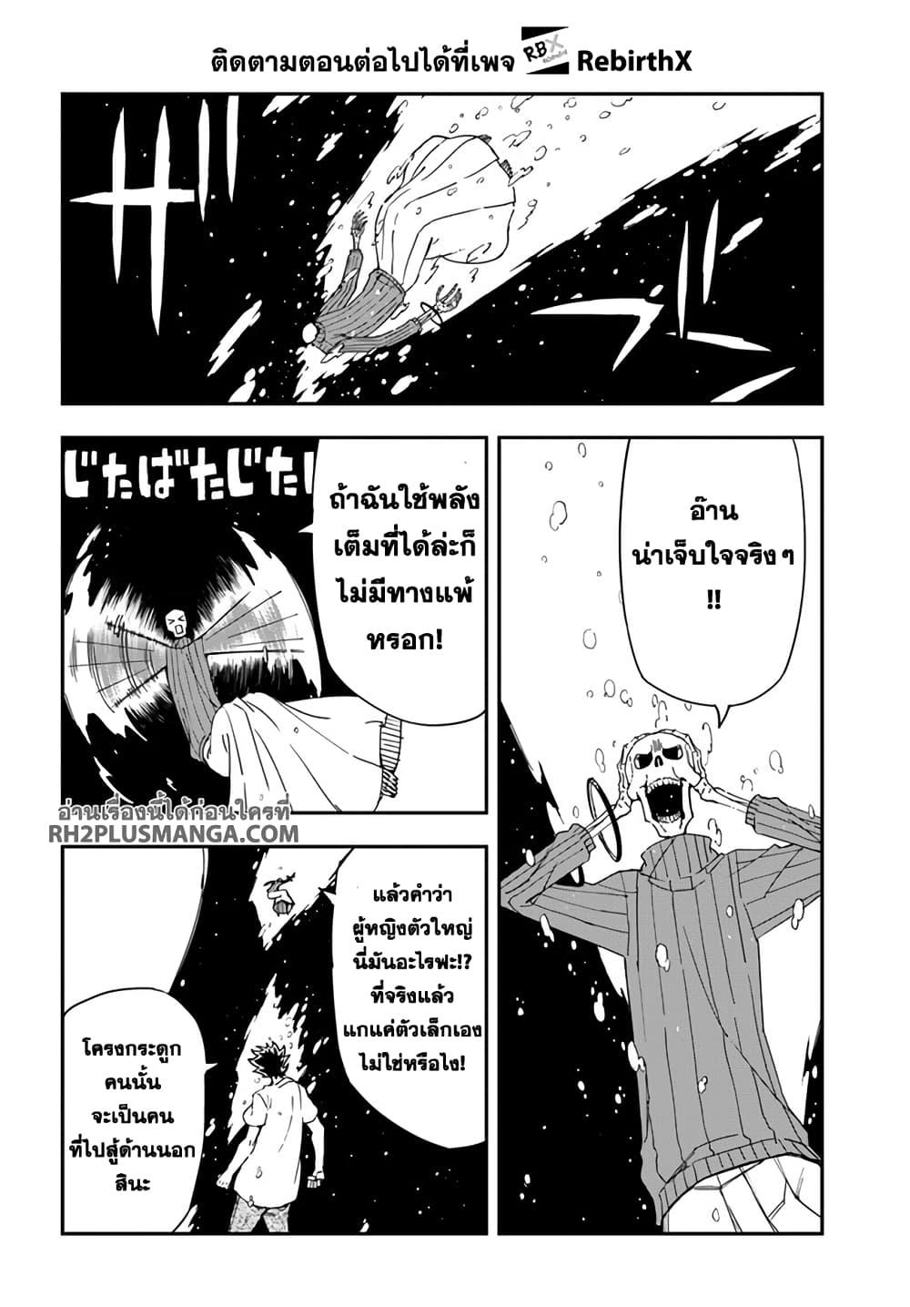 Manga-lc-com อ่านมังงะ อ่านการ์ตูน ออนไลน์ ฟรี Genkai Level 1 kara no Nariagari Saijaku Level no Ore ga Isekai Saikyou ni Naru made ตอนที่ 1 2 3 4 5 6 7 8 9 10 11 12 13 14 ฟรี ไม่มีโฆษณา Manga-lc - อ่าน มังงะ อ่าน การ์ตูน ออนไลน์ อ่านมังงะ ฟรี