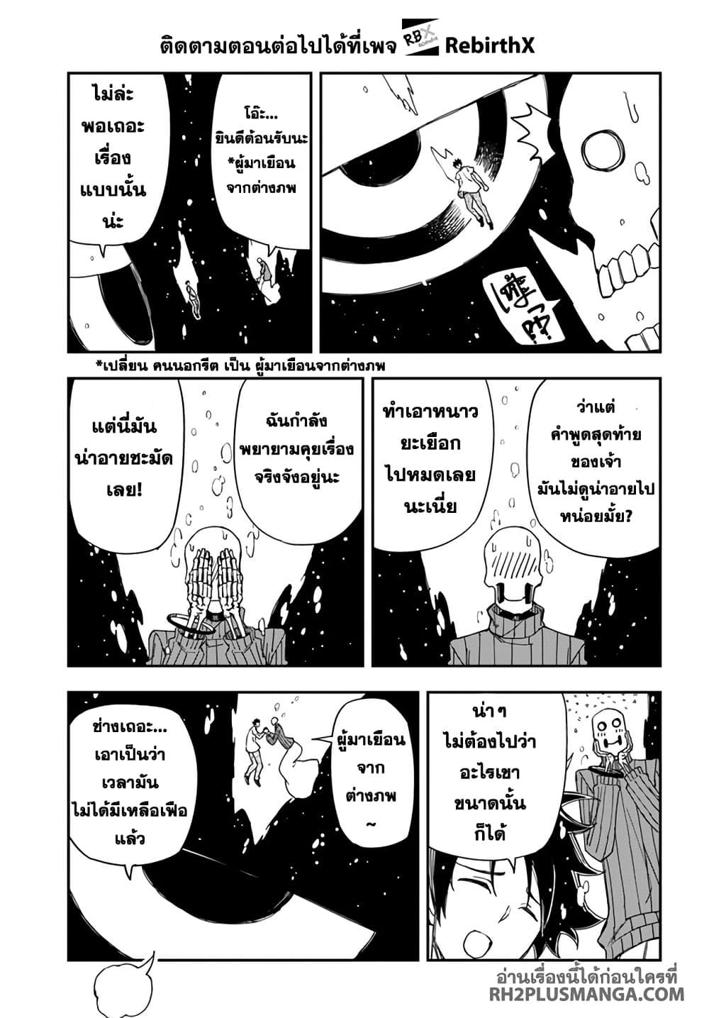 Manga-lc-com อ่านมังงะ อ่านการ์ตูน ออนไลน์ ฟรี Genkai Level 1 kara no Nariagari Saijaku Level no Ore ga Isekai Saikyou ni Naru made ตอนที่ 1 2 3 4 5 6 7 8 9 10 11 12 13 14 ฟรี ไม่มีโฆษณา Manga-lc - อ่าน มังงะ อ่าน การ์ตูน ออนไลน์ อ่านมังงะ ฟรี