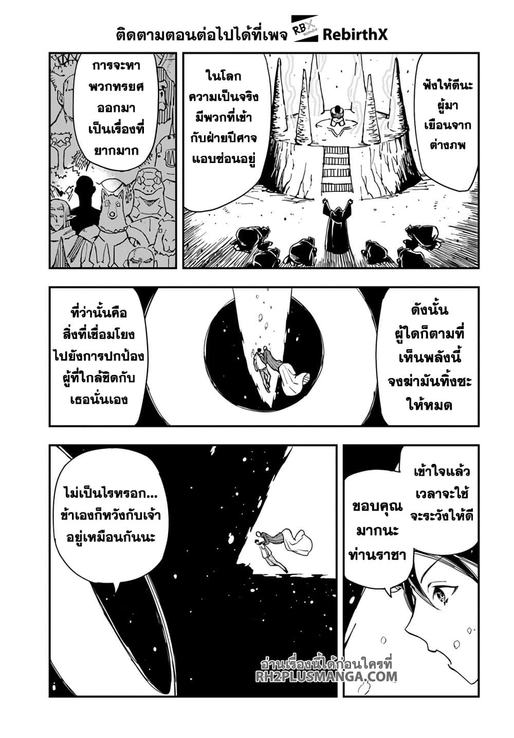 Manga-lc-com อ่านมังงะ อ่านการ์ตูน ออนไลน์ ฟรี Genkai Level 1 kara no Nariagari Saijaku Level no Ore ga Isekai Saikyou ni Naru made ตอนที่ 1 2 3 4 5 6 7 8 9 10 11 12 13 14 ฟรี ไม่มีโฆษณา Manga-lc - อ่าน มังงะ อ่าน การ์ตูน ออนไลน์ อ่านมังงะ ฟรี