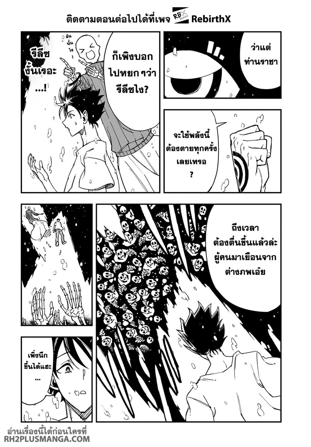 Manga-lc-com อ่านมังงะ อ่านการ์ตูน ออนไลน์ ฟรี Genkai Level 1 kara no Nariagari Saijaku Level no Ore ga Isekai Saikyou ni Naru made ตอนที่ 1 2 3 4 5 6 7 8 9 10 11 12 13 14 ฟรี ไม่มีโฆษณา Manga-lc - อ่าน มังงะ อ่าน การ์ตูน ออนไลน์ อ่านมังงะ ฟรี