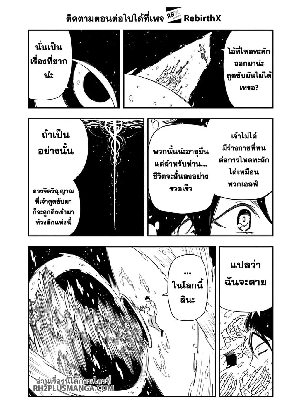 Manga-lc-com อ่านมังงะ อ่านการ์ตูน ออนไลน์ ฟรี Genkai Level 1 kara no Nariagari Saijaku Level no Ore ga Isekai Saikyou ni Naru made ตอนที่ 1 2 3 4 5 6 7 8 9 10 11 12 13 14 ฟรี ไม่มีโฆษณา Manga-lc - อ่าน มังงะ อ่าน การ์ตูน ออนไลน์ อ่านมังงะ ฟรี