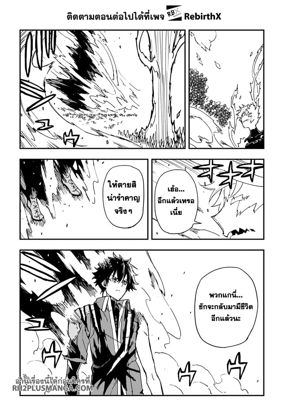 Manga-lc-com อ่านมังงะ อ่านการ์ตูน ออนไลน์ ฟรี Genkai Level 1 kara no Nariagari Saijaku Level no Ore ga Isekai Saikyou ni Naru made ตอนที่ 1 2 3 4 5 6 7 8 9 10 11 12 13 14 ฟรี ไม่มีโฆษณา Manga-lc - อ่าน มังงะ อ่าน การ์ตูน ออนไลน์ อ่านมังงะ ฟรี
