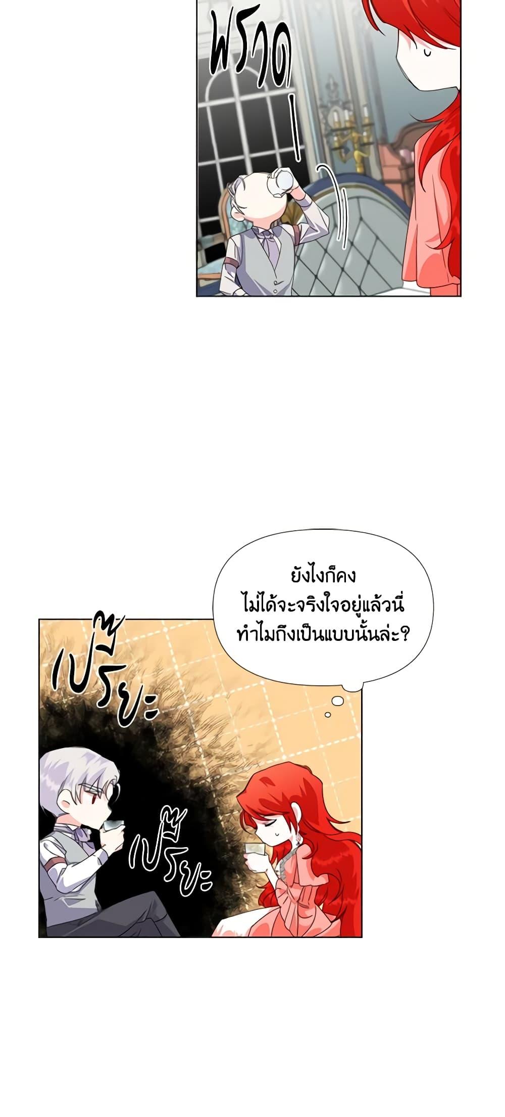 Manga-lc-com อ่านมังงะ อ่านการ์ตูน ออนไลน์ ฟรี The Villainess’s Days Are Numbered! ตอนที่ 1 2 3 4 5 6 7 8 9 10 11 12 13 14 ฟรี ไม่มีโฆษณา Manga-lc - อ่าน มังงะ อ่าน การ์ตูน ออนไลน์ อ่านมังงะ ฟรี