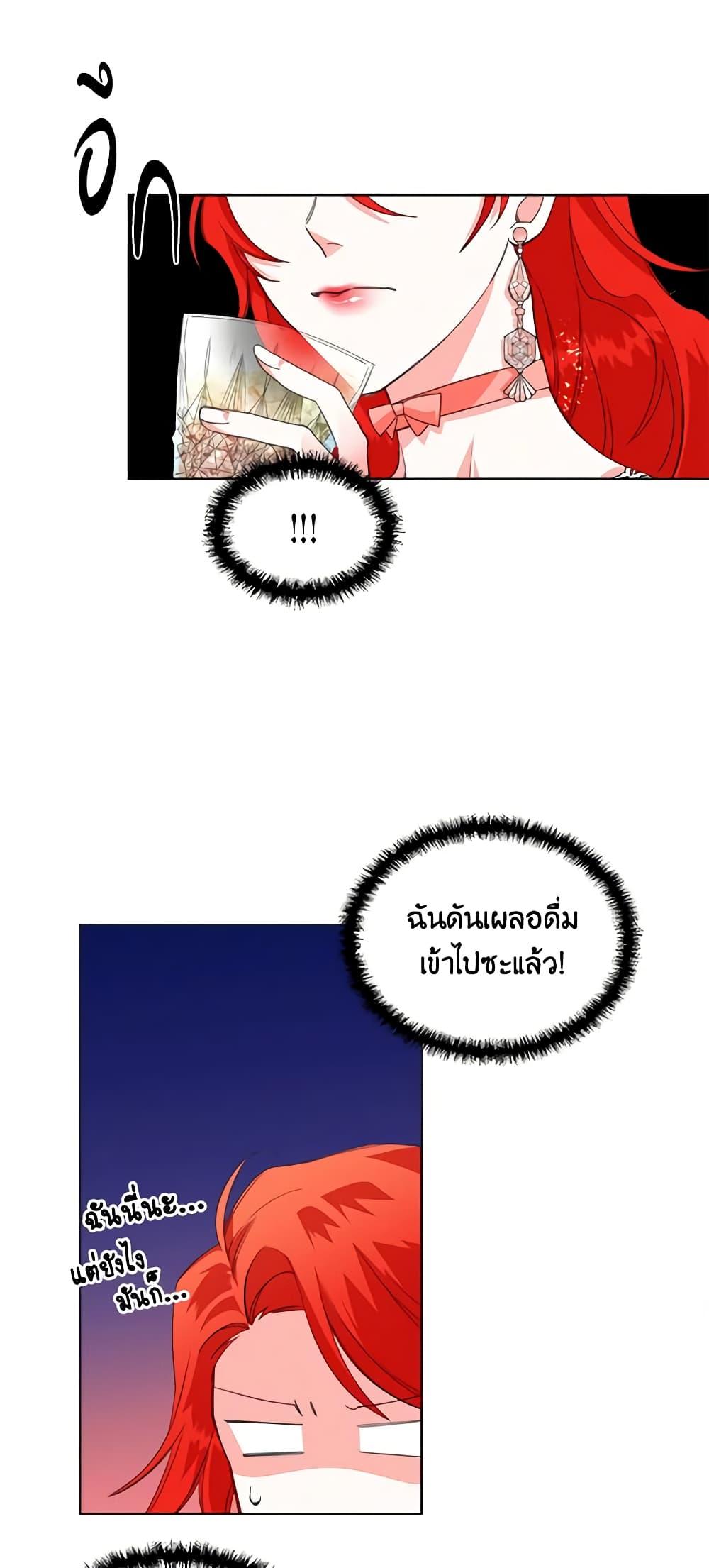 Manga-lc-com อ่านมังงะ อ่านการ์ตูน ออนไลน์ ฟรี The Villainess’s Days Are Numbered! ตอนที่ 1 2 3 4 5 6 7 8 9 10 11 12 13 14 ฟรี ไม่มีโฆษณา Manga-lc - อ่าน มังงะ อ่าน การ์ตูน ออนไลน์ อ่านมังงะ ฟรี