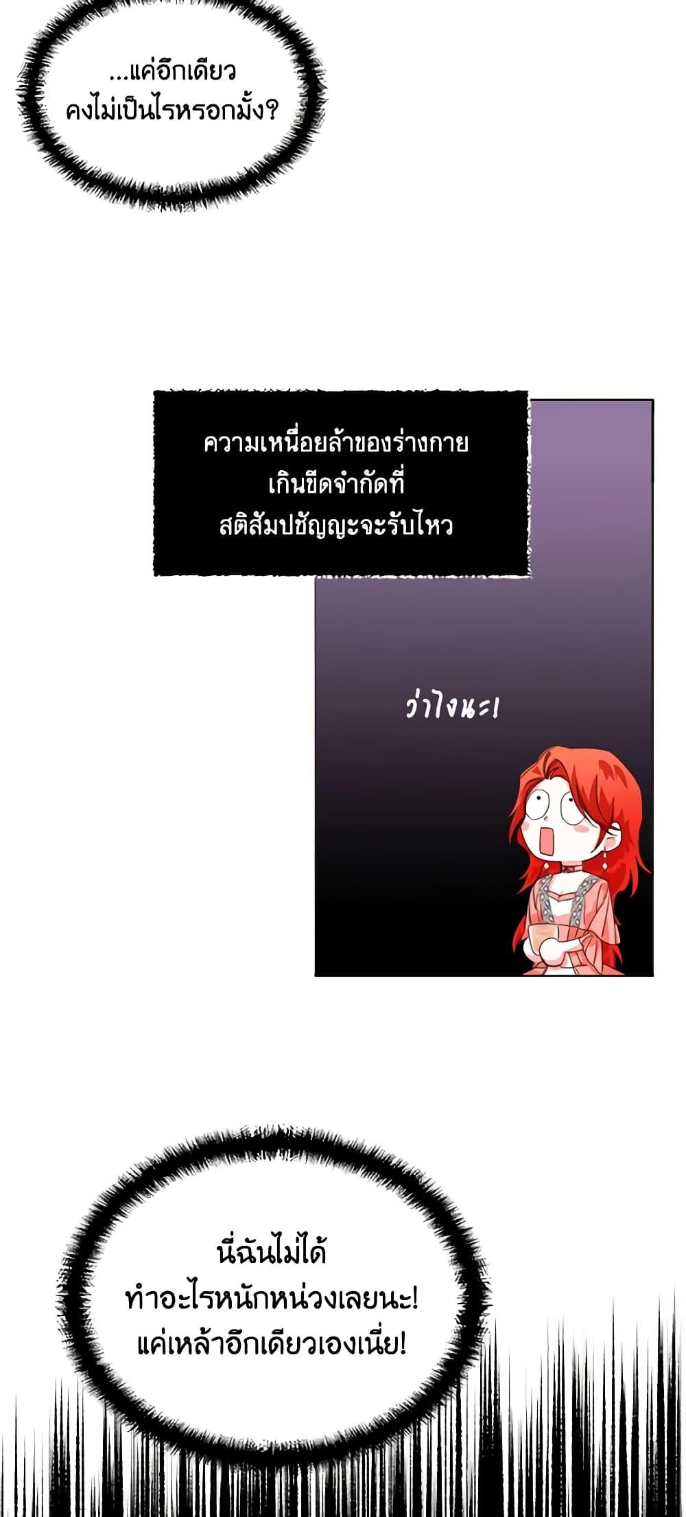 Manga-lc-com อ่านมังงะ อ่านการ์ตูน ออนไลน์ ฟรี The Villainess’s Days Are Numbered! ตอนที่ 1 2 3 4 5 6 7 8 9 10 11 12 13 14 ฟรี ไม่มีโฆษณา Manga-lc - อ่าน มังงะ อ่าน การ์ตูน ออนไลน์ อ่านมังงะ ฟรี