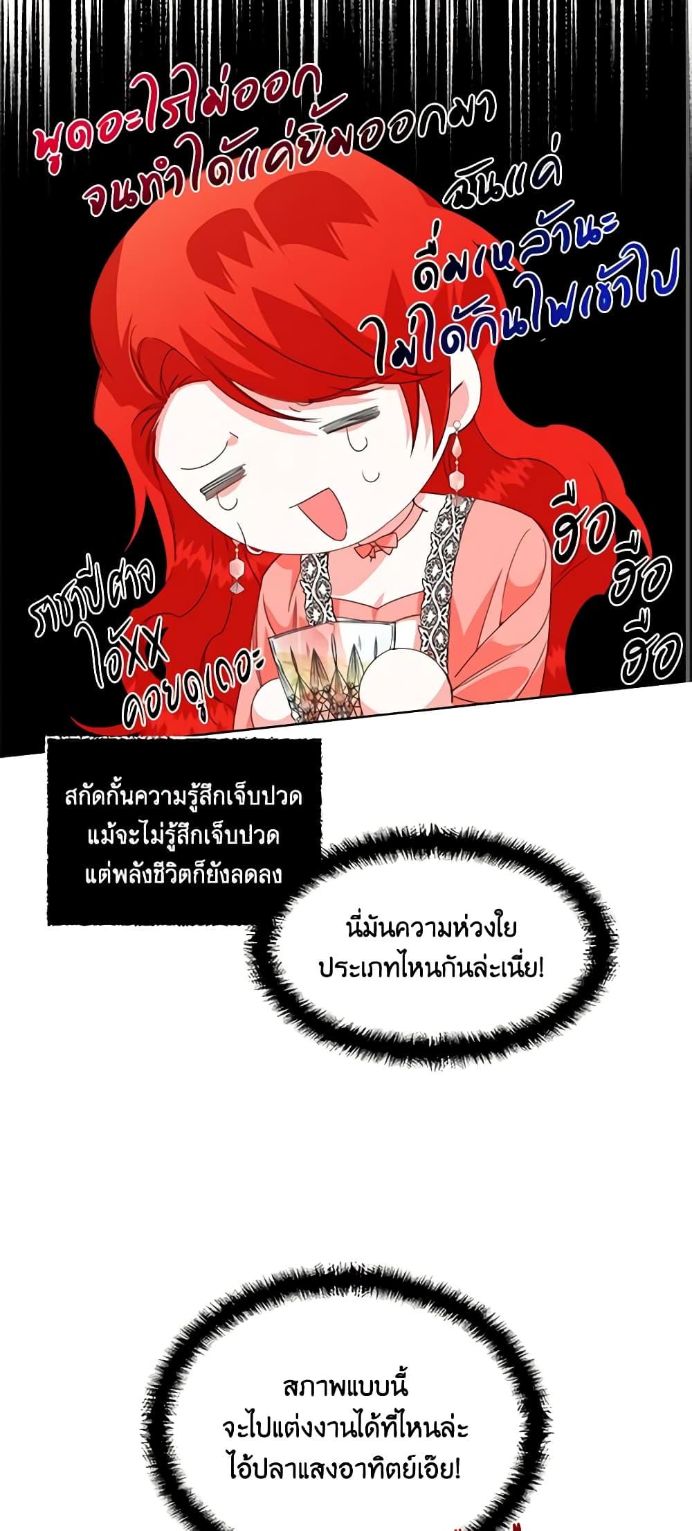 Manga-lc-com อ่านมังงะ อ่านการ์ตูน ออนไลน์ ฟรี The Villainess’s Days Are Numbered! ตอนที่ 1 2 3 4 5 6 7 8 9 10 11 12 13 14 ฟรี ไม่มีโฆษณา Manga-lc - อ่าน มังงะ อ่าน การ์ตูน ออนไลน์ อ่านมังงะ ฟรี