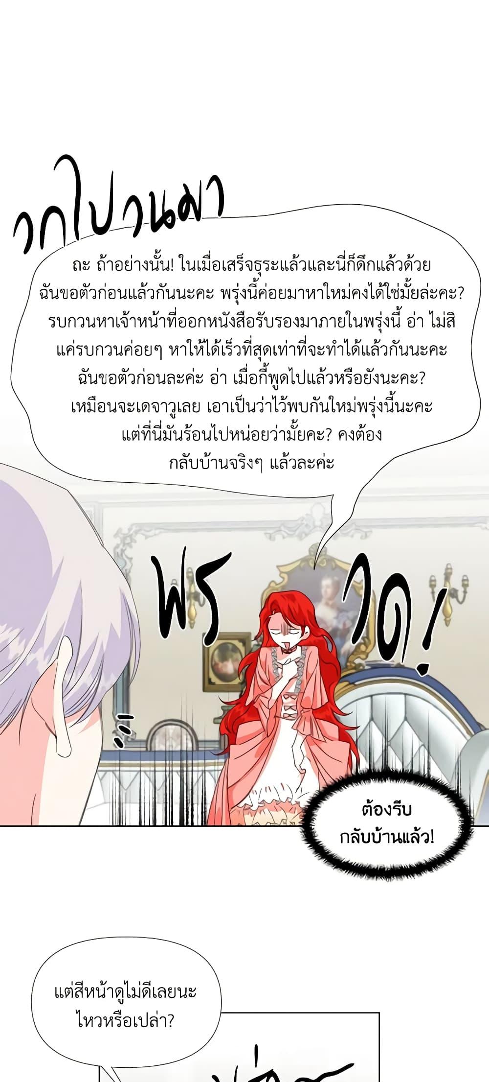 Manga-lc-com อ่านมังงะ อ่านการ์ตูน ออนไลน์ ฟรี The Villainess’s Days Are Numbered! ตอนที่ 1 2 3 4 5 6 7 8 9 10 11 12 13 14 ฟรี ไม่มีโฆษณา Manga-lc - อ่าน มังงะ อ่าน การ์ตูน ออนไลน์ อ่านมังงะ ฟรี