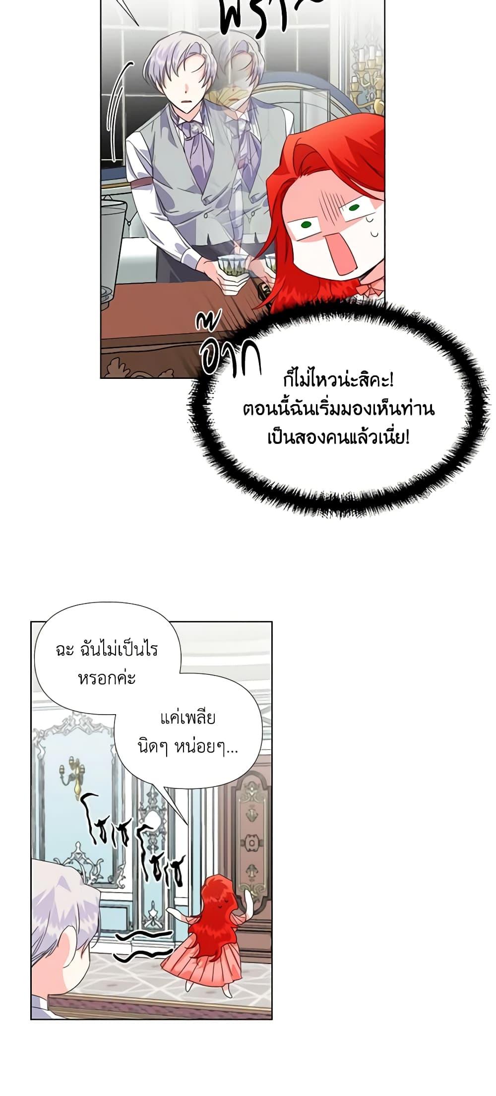 Manga-lc-com อ่านมังงะ อ่านการ์ตูน ออนไลน์ ฟรี The Villainess’s Days Are Numbered! ตอนที่ 1 2 3 4 5 6 7 8 9 10 11 12 13 14 ฟรี ไม่มีโฆษณา Manga-lc - อ่าน มังงะ อ่าน การ์ตูน ออนไลน์ อ่านมังงะ ฟรี