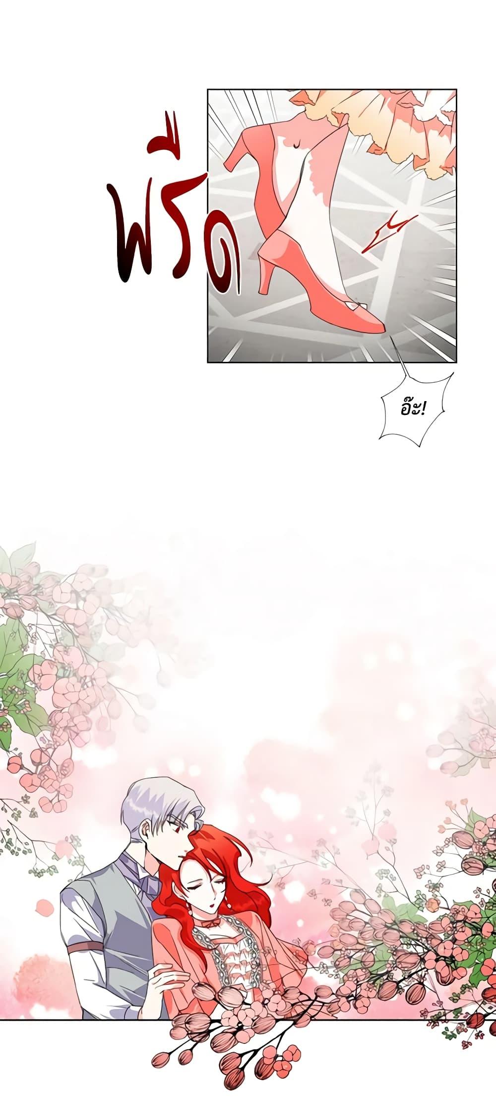 Manga-lc-com อ่านมังงะ อ่านการ์ตูน ออนไลน์ ฟรี The Villainess’s Days Are Numbered! ตอนที่ 1 2 3 4 5 6 7 8 9 10 11 12 13 14 ฟรี ไม่มีโฆษณา Manga-lc - อ่าน มังงะ อ่าน การ์ตูน ออนไลน์ อ่านมังงะ ฟรี