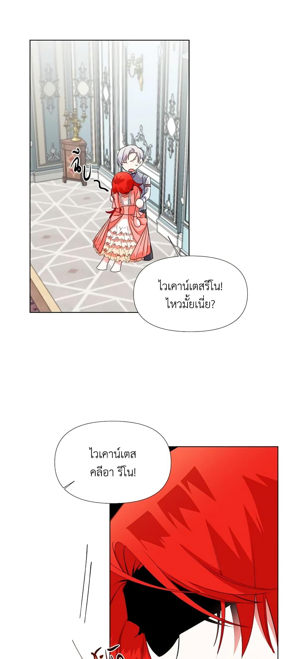 Manga-lc-com อ่านมังงะ อ่านการ์ตูน ออนไลน์ ฟรี The Villainess’s Days Are Numbered! ตอนที่ 1 2 3 4 5 6 7 8 9 10 11 12 13 14 ฟรี ไม่มีโฆษณา Manga-lc - อ่าน มังงะ อ่าน การ์ตูน ออนไลน์ อ่านมังงะ ฟรี