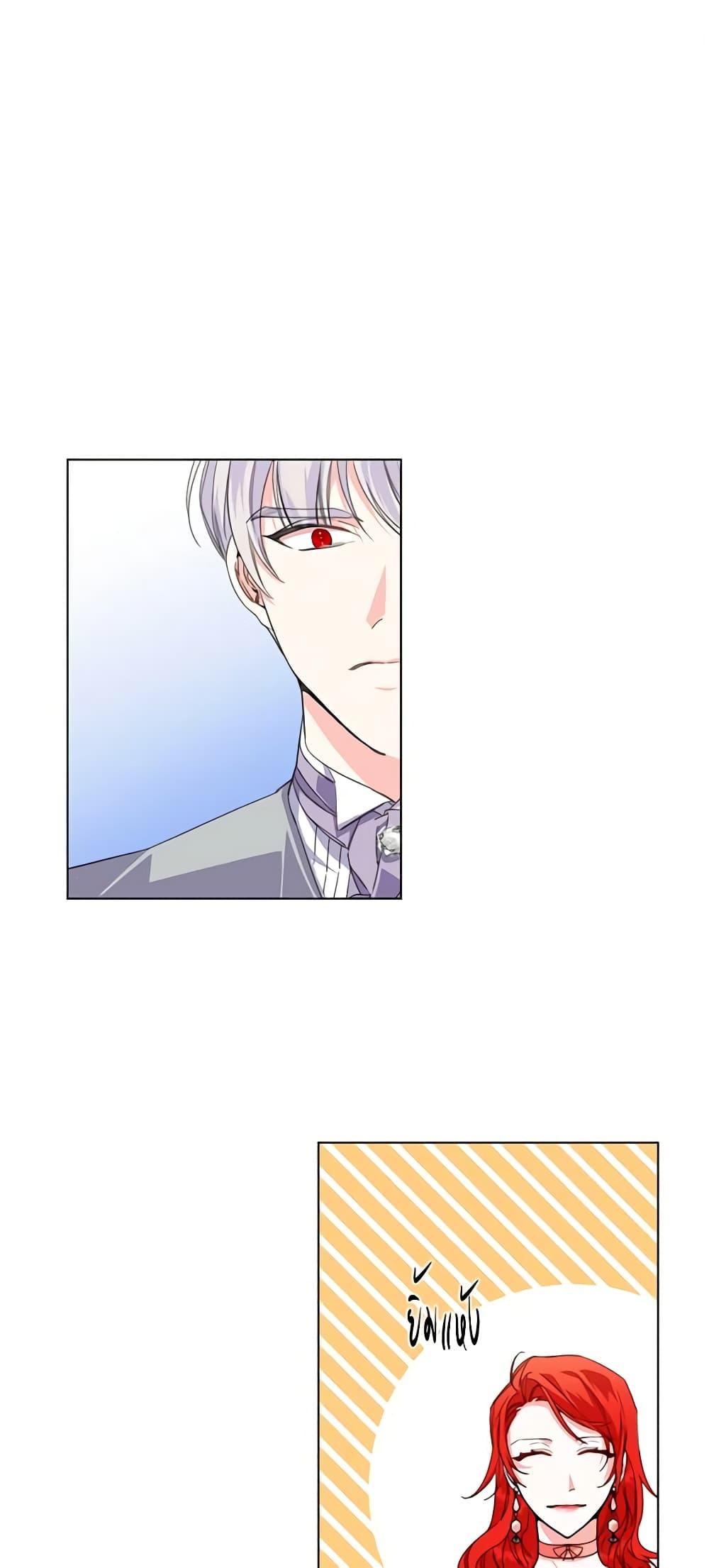 Manga-lc-com อ่านมังงะ อ่านการ์ตูน ออนไลน์ ฟรี The Villainess’s Days Are Numbered! ตอนที่ 1 2 3 4 5 6 7 8 9 10 11 12 13 14 ฟรี ไม่มีโฆษณา Manga-lc - อ่าน มังงะ อ่าน การ์ตูน ออนไลน์ อ่านมังงะ ฟรี