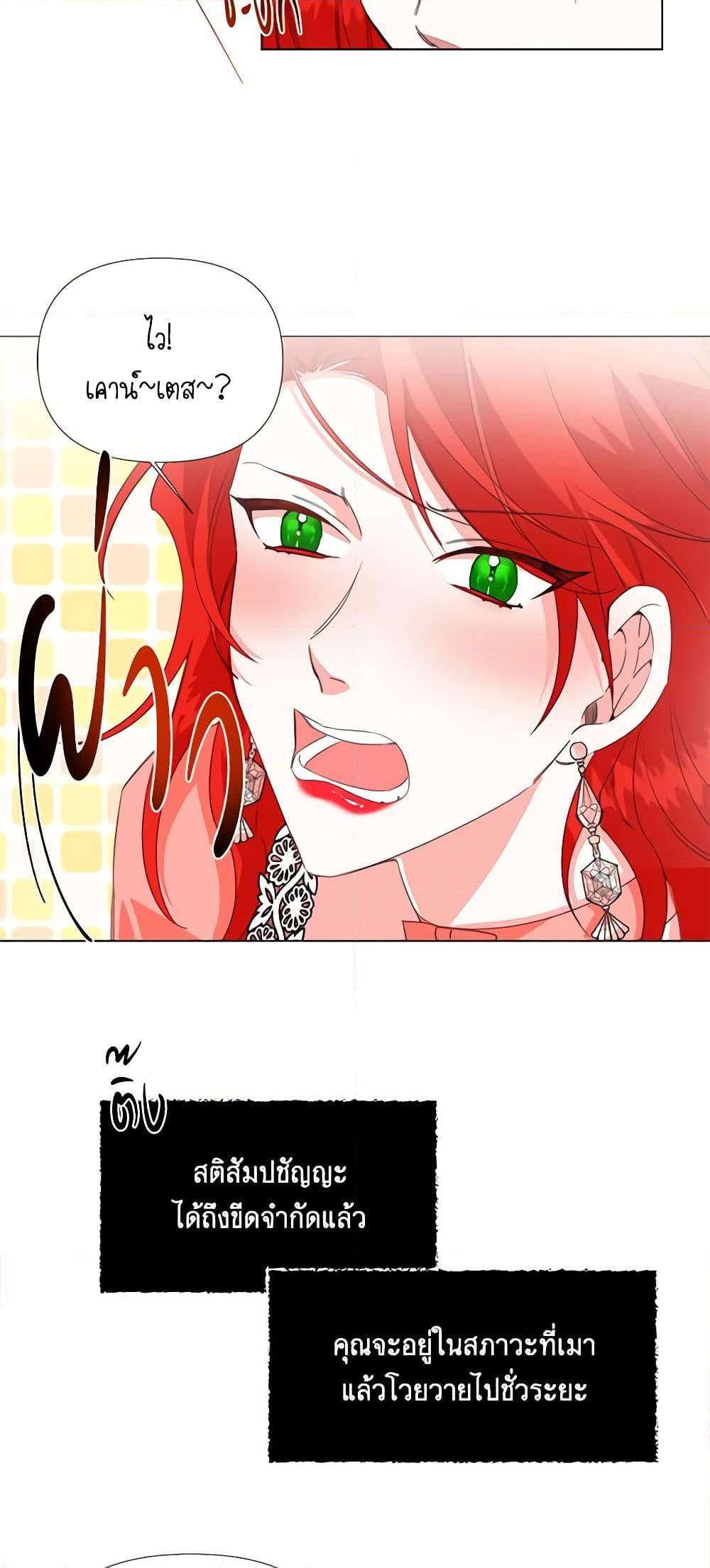 Manga-lc-com อ่านมังงะ อ่านการ์ตูน ออนไลน์ ฟรี The Villainess’s Days Are Numbered! ตอนที่ 1 2 3 4 5 6 7 8 9 10 11 12 13 14 ฟรี ไม่มีโฆษณา Manga-lc - อ่าน มังงะ อ่าน การ์ตูน ออนไลน์ อ่านมังงะ ฟรี