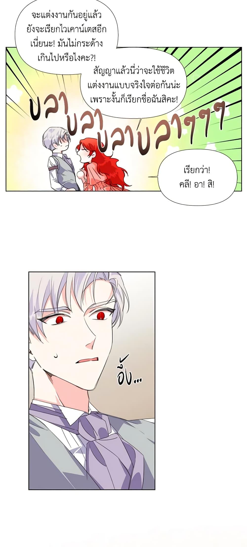 Manga-lc-com อ่านมังงะ อ่านการ์ตูน ออนไลน์ ฟรี The Villainess’s Days Are Numbered! ตอนที่ 1 2 3 4 5 6 7 8 9 10 11 12 13 14 ฟรี ไม่มีโฆษณา Manga-lc - อ่าน มังงะ อ่าน การ์ตูน ออนไลน์ อ่านมังงะ ฟรี