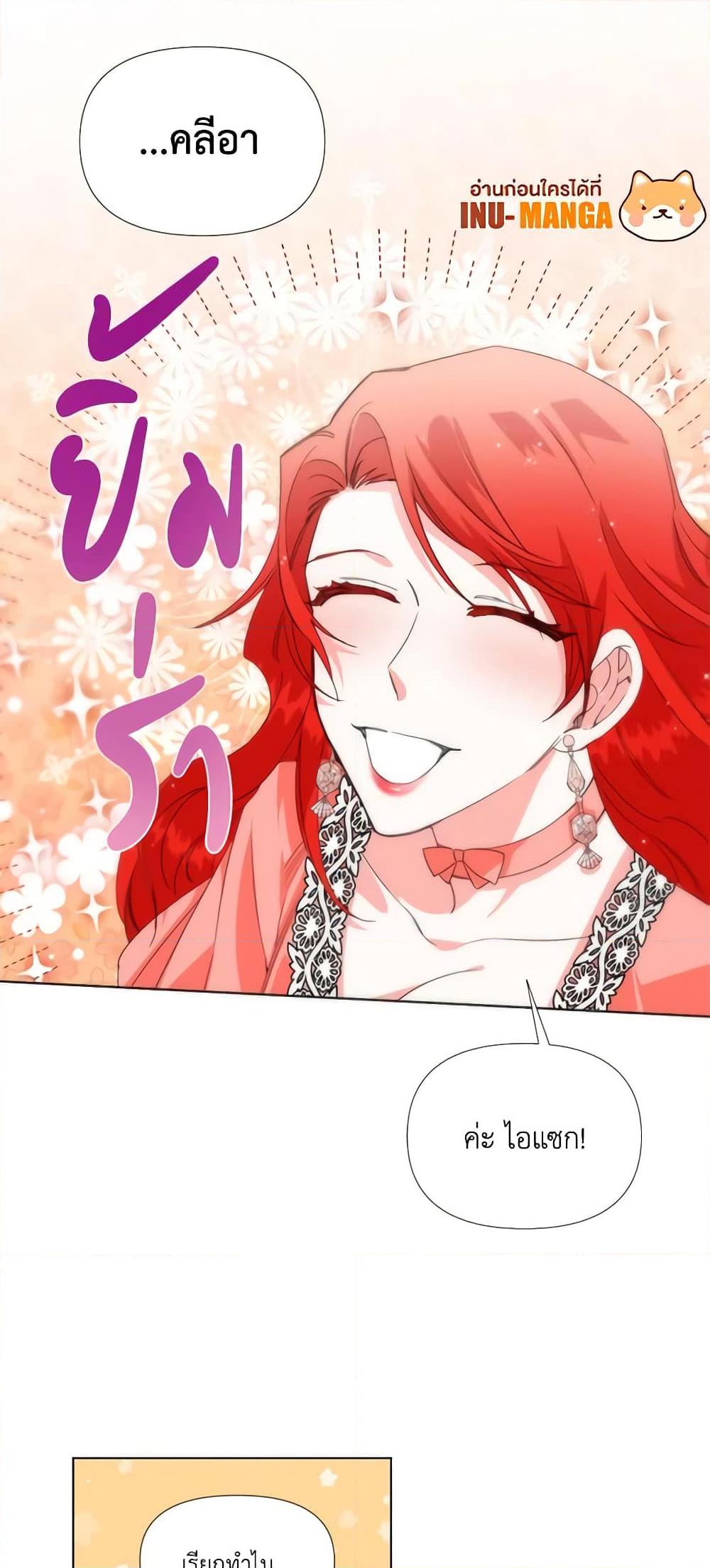 Manga-lc-com อ่านมังงะ อ่านการ์ตูน ออนไลน์ ฟรี The Villainess’s Days Are Numbered! ตอนที่ 1 2 3 4 5 6 7 8 9 10 11 12 13 14 ฟรี ไม่มีโฆษณา Manga-lc - อ่าน มังงะ อ่าน การ์ตูน ออนไลน์ อ่านมังงะ ฟรี