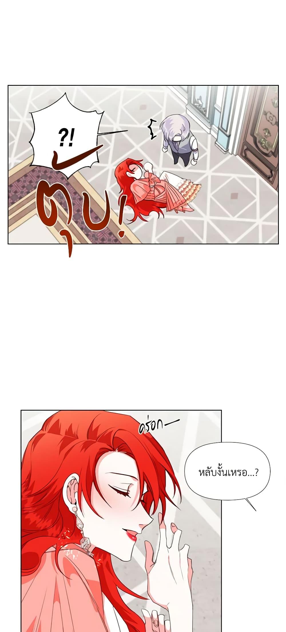 Manga-lc-com อ่านมังงะ อ่านการ์ตูน ออนไลน์ ฟรี The Villainess’s Days Are Numbered! ตอนที่ 1 2 3 4 5 6 7 8 9 10 11 12 13 14 ฟรี ไม่มีโฆษณา Manga-lc - อ่าน มังงะ อ่าน การ์ตูน ออนไลน์ อ่านมังงะ ฟรี