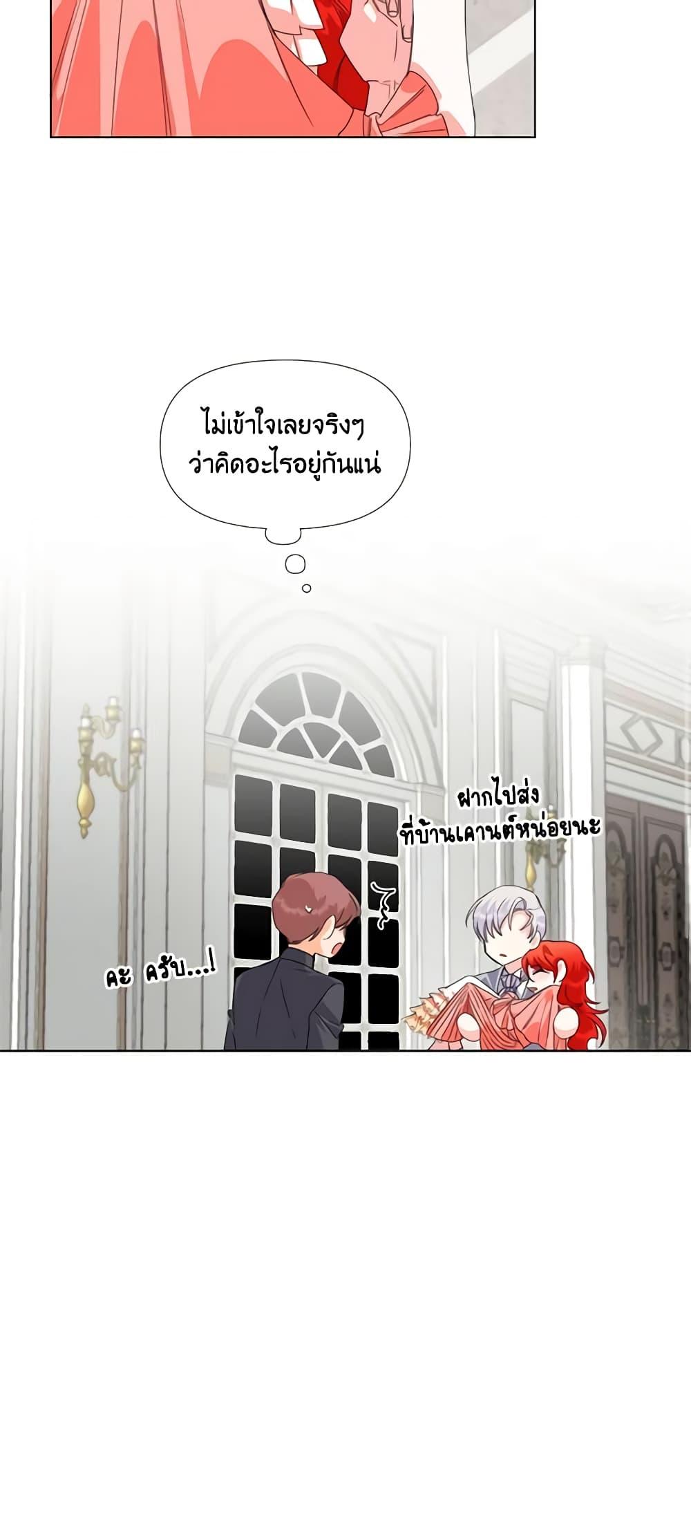 Manga-lc-com อ่านมังงะ อ่านการ์ตูน ออนไลน์ ฟรี The Villainess’s Days Are Numbered! ตอนที่ 1 2 3 4 5 6 7 8 9 10 11 12 13 14 ฟรี ไม่มีโฆษณา Manga-lc - อ่าน มังงะ อ่าน การ์ตูน ออนไลน์ อ่านมังงะ ฟรี