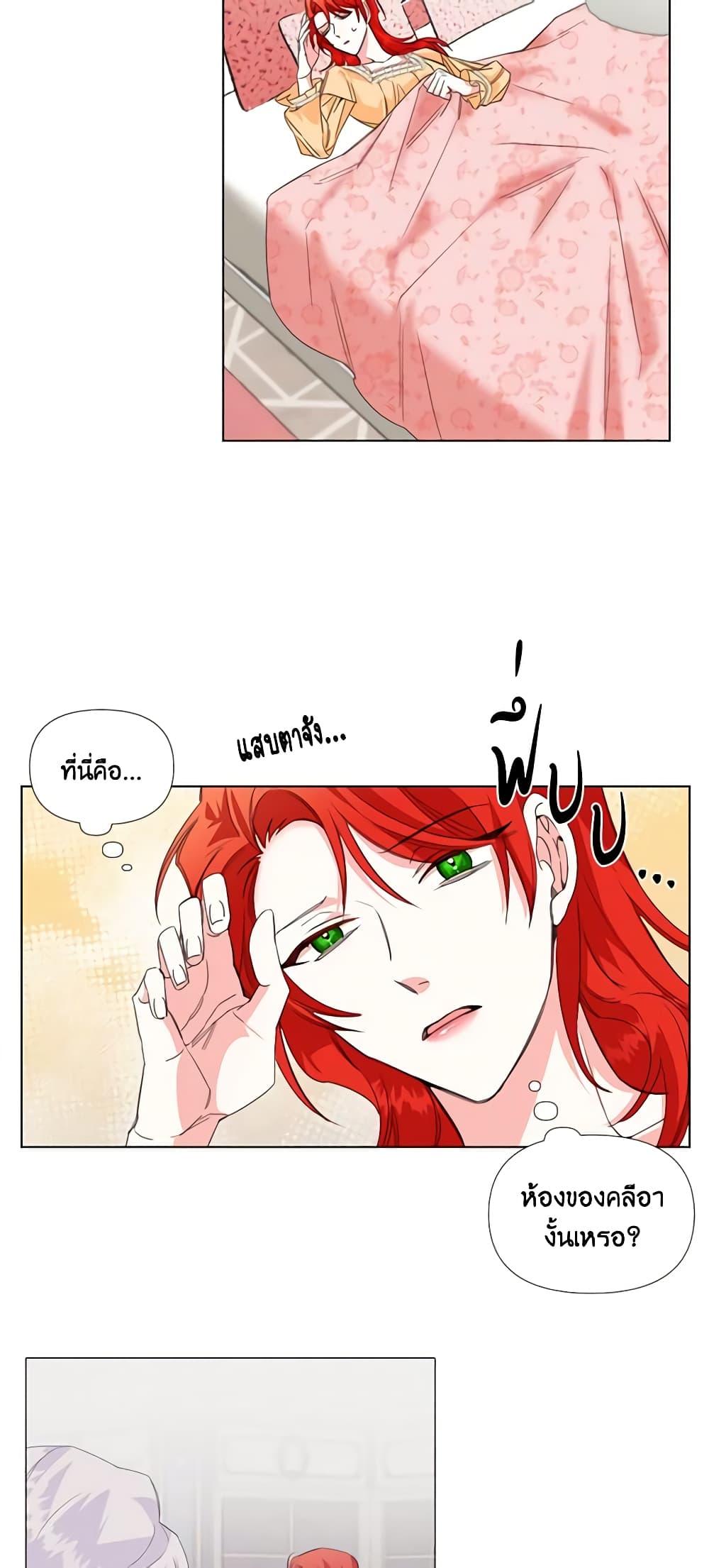 Manga-lc-com อ่านมังงะ อ่านการ์ตูน ออนไลน์ ฟรี The Villainess’s Days Are Numbered! ตอนที่ 1 2 3 4 5 6 7 8 9 10 11 12 13 14 ฟรี ไม่มีโฆษณา Manga-lc - อ่าน มังงะ อ่าน การ์ตูน ออนไลน์ อ่านมังงะ ฟรี